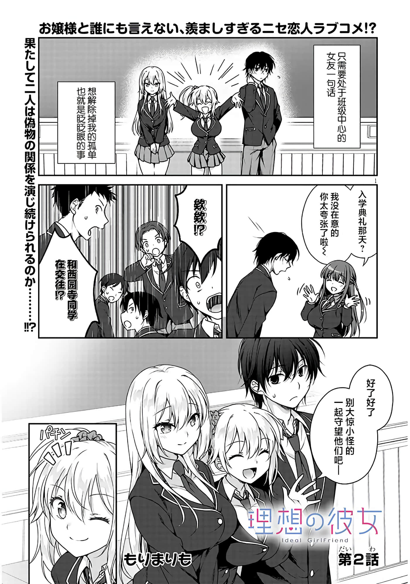 第 1 页