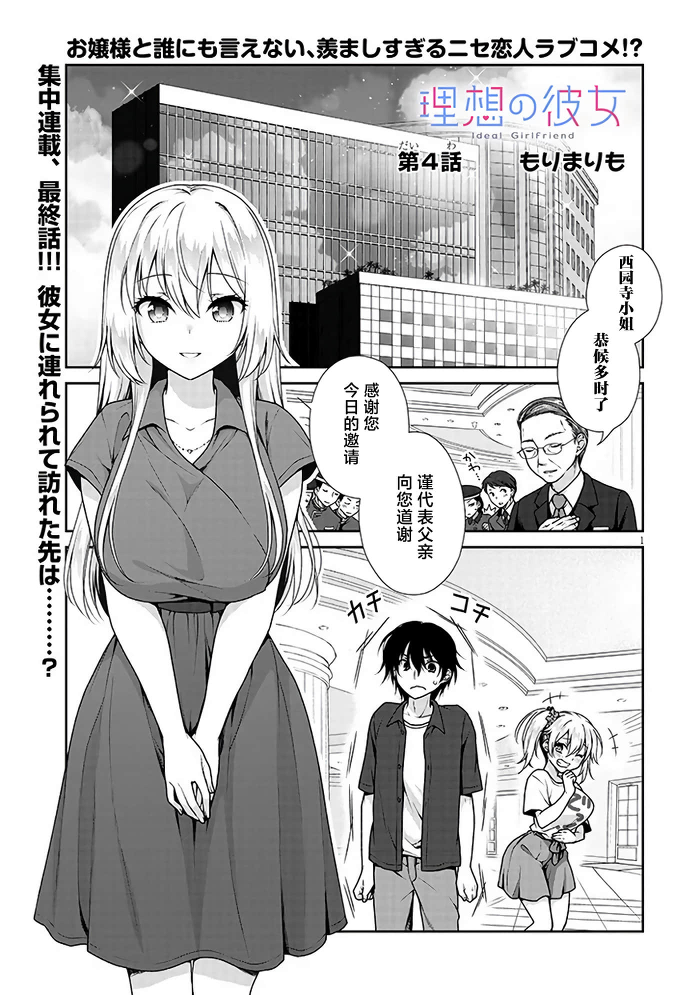 第 1 页