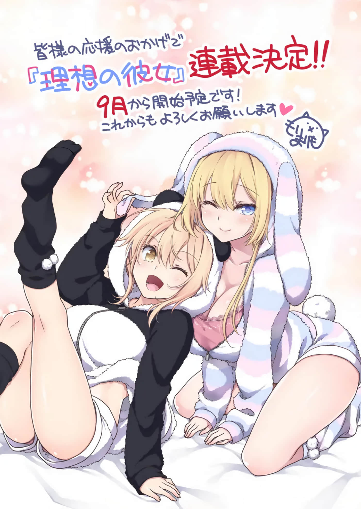 第 19 页