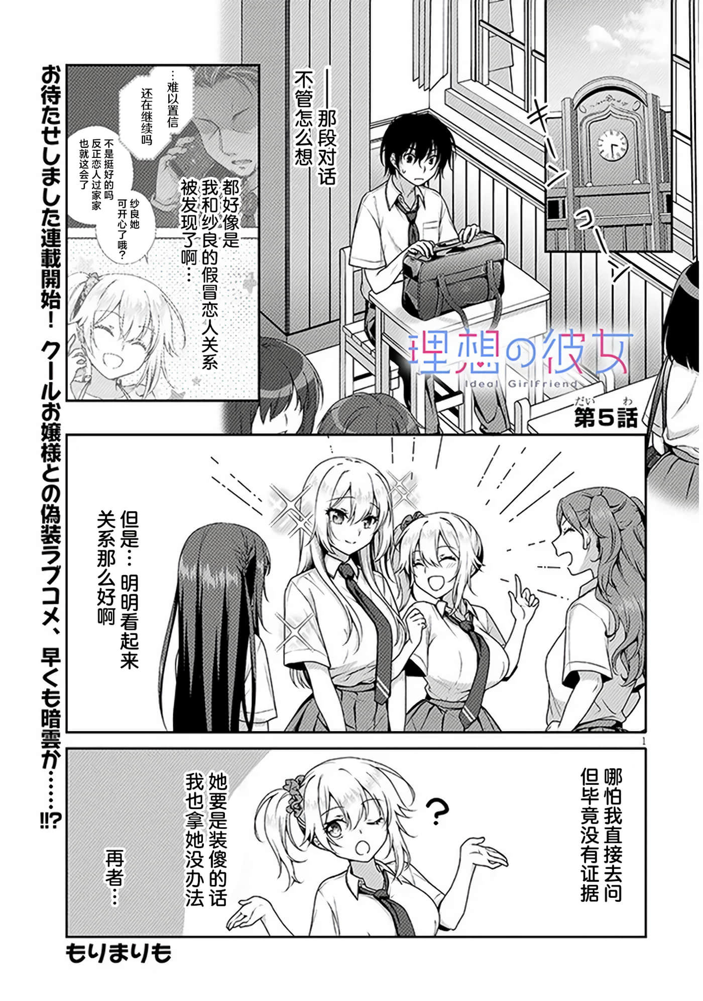 第 1 页