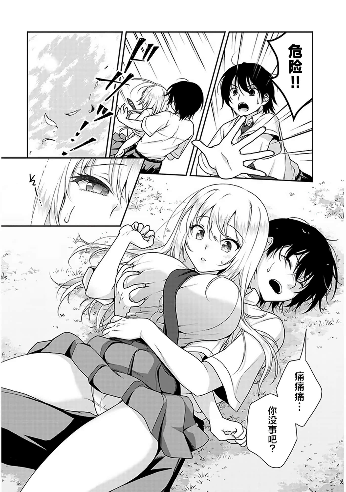 第 10 页