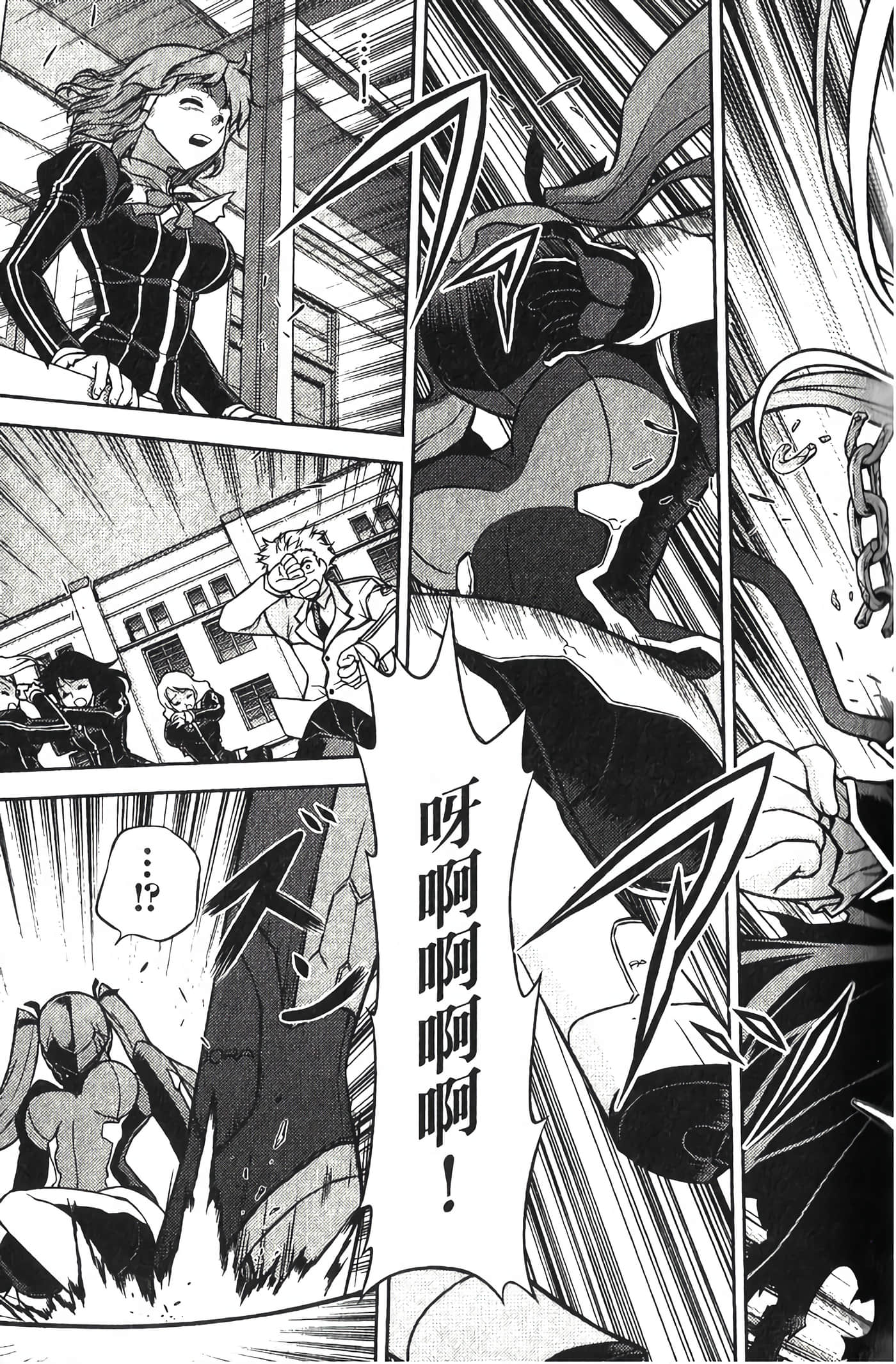 Page 45