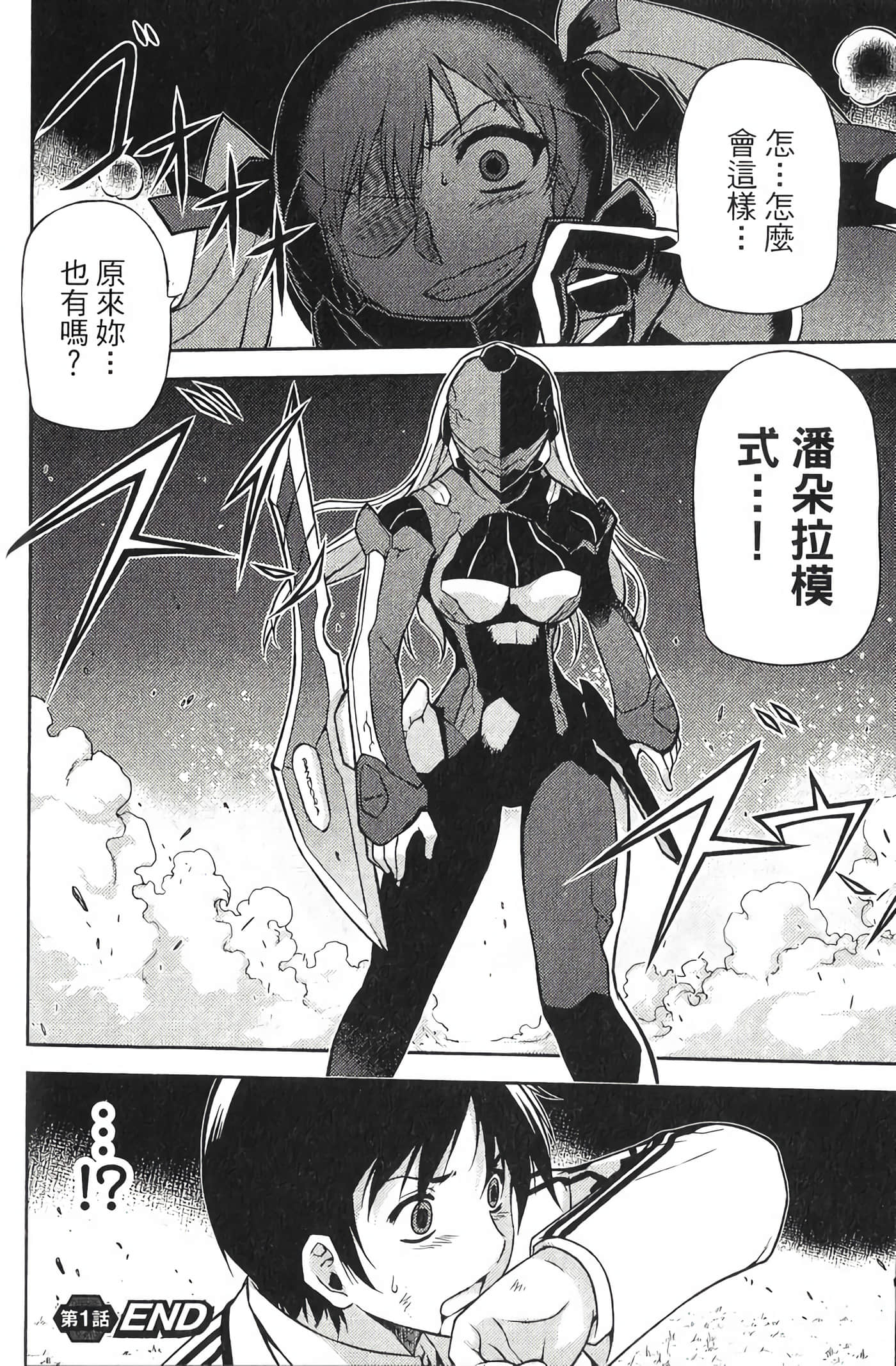Page 46