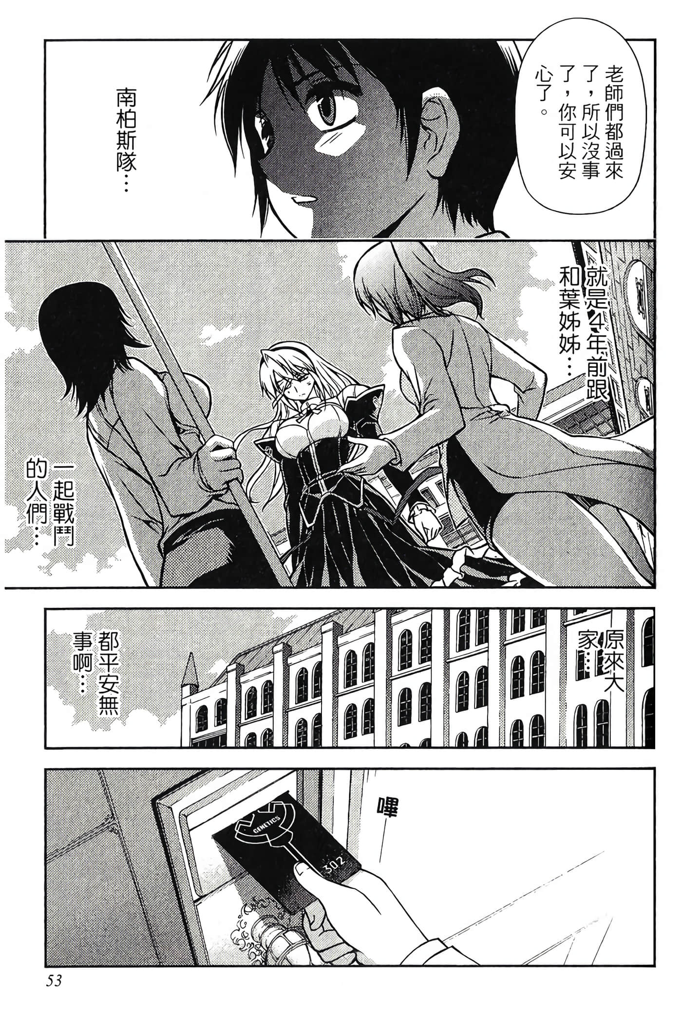 Page 55