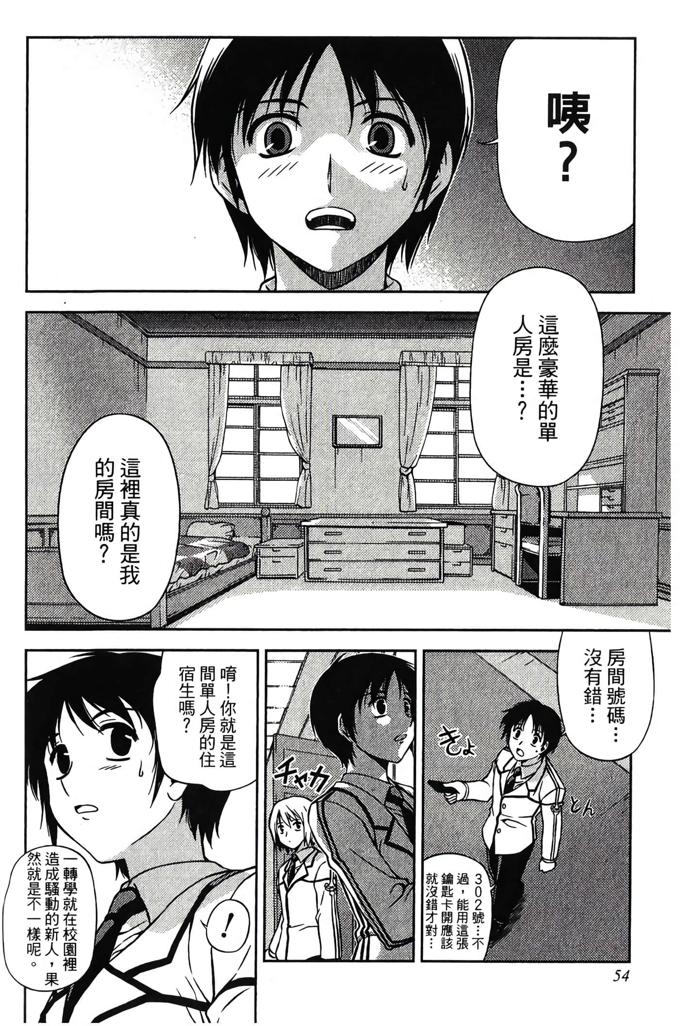 Page 56
