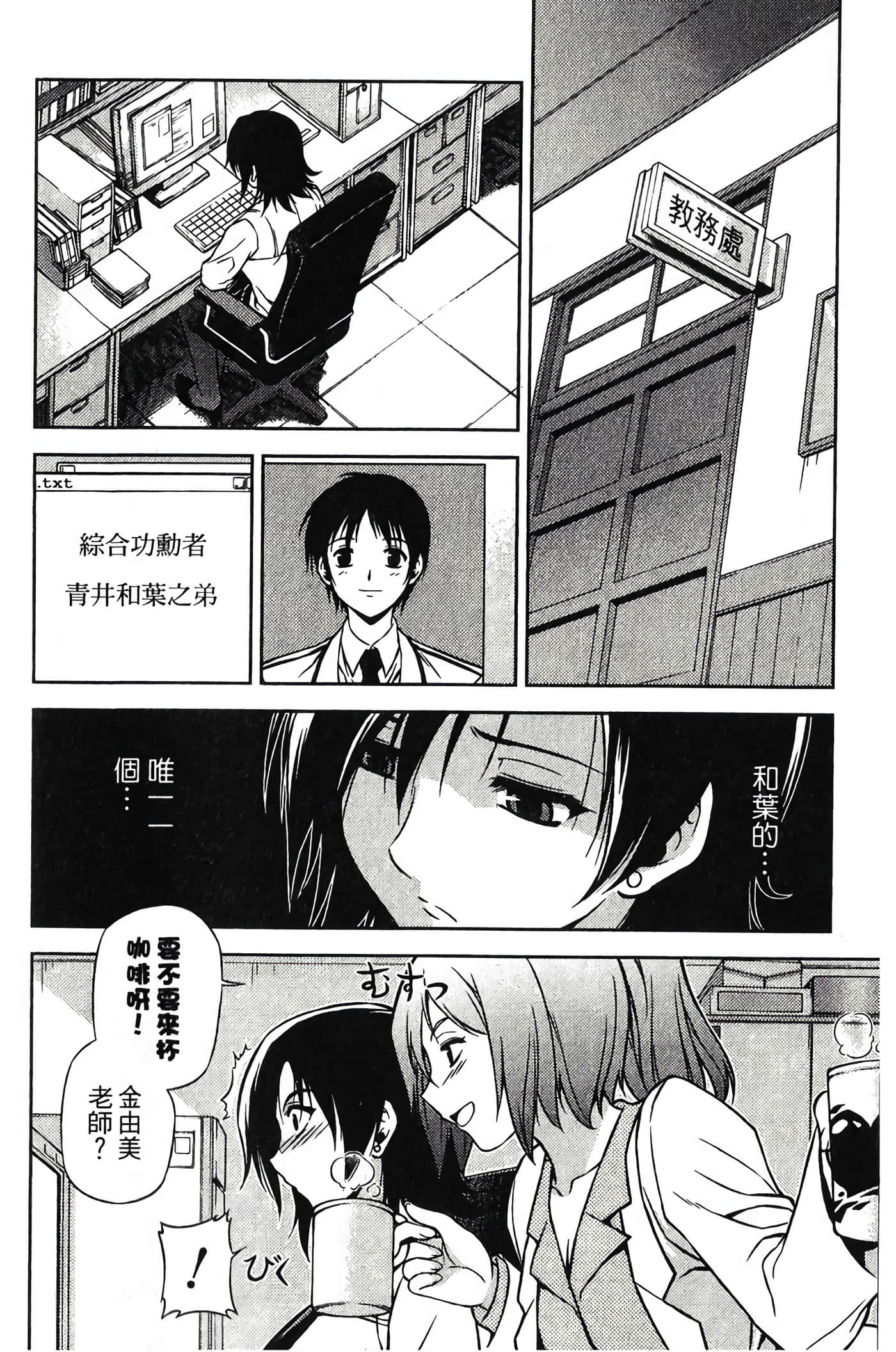 Page 60