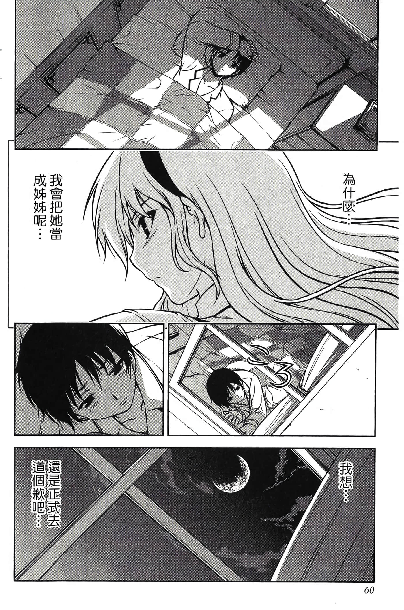 Page 62