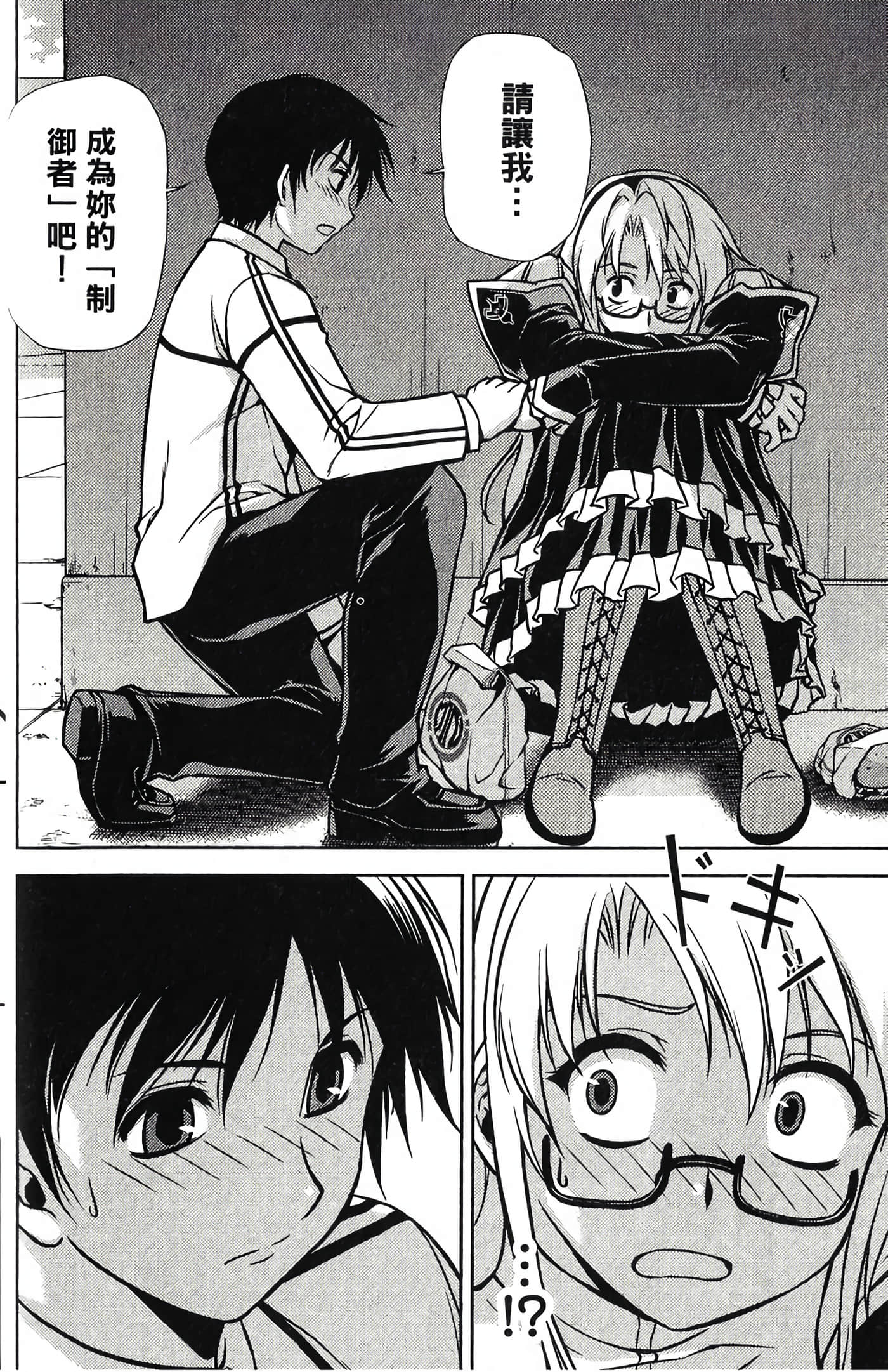 Page 78