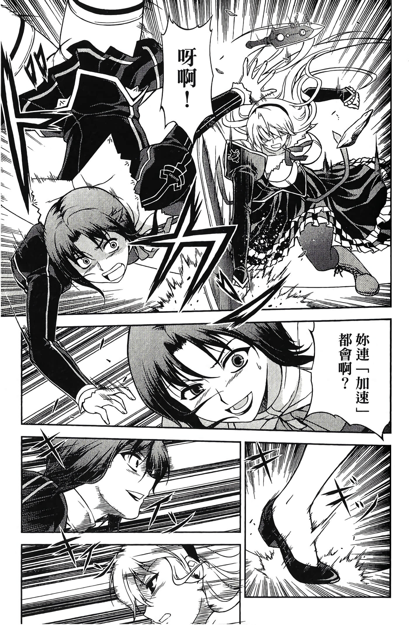 Page 91