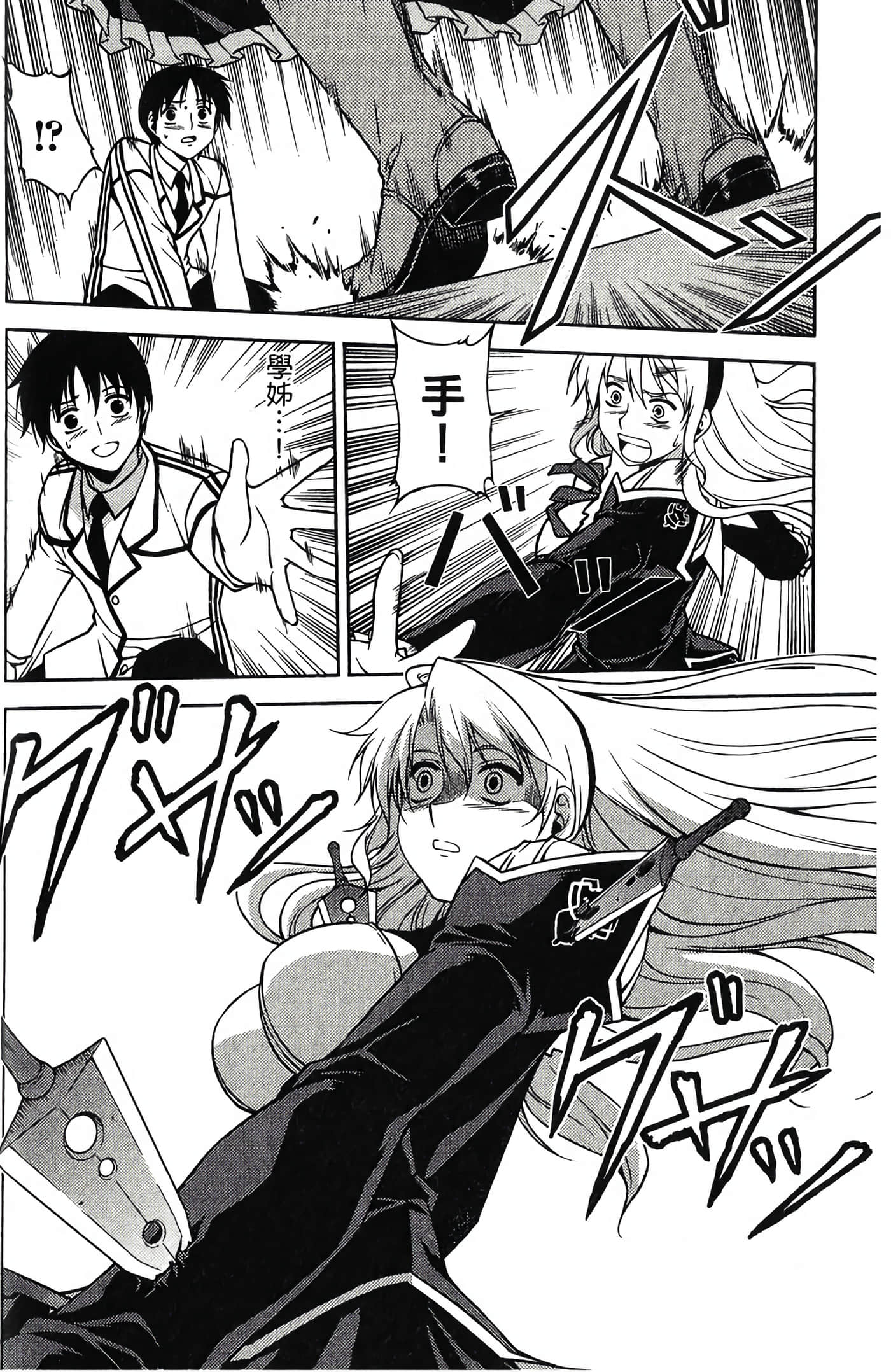 Page 102