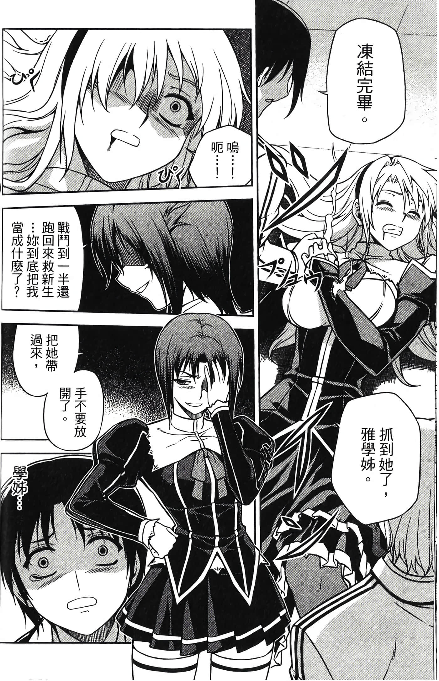 Page 104