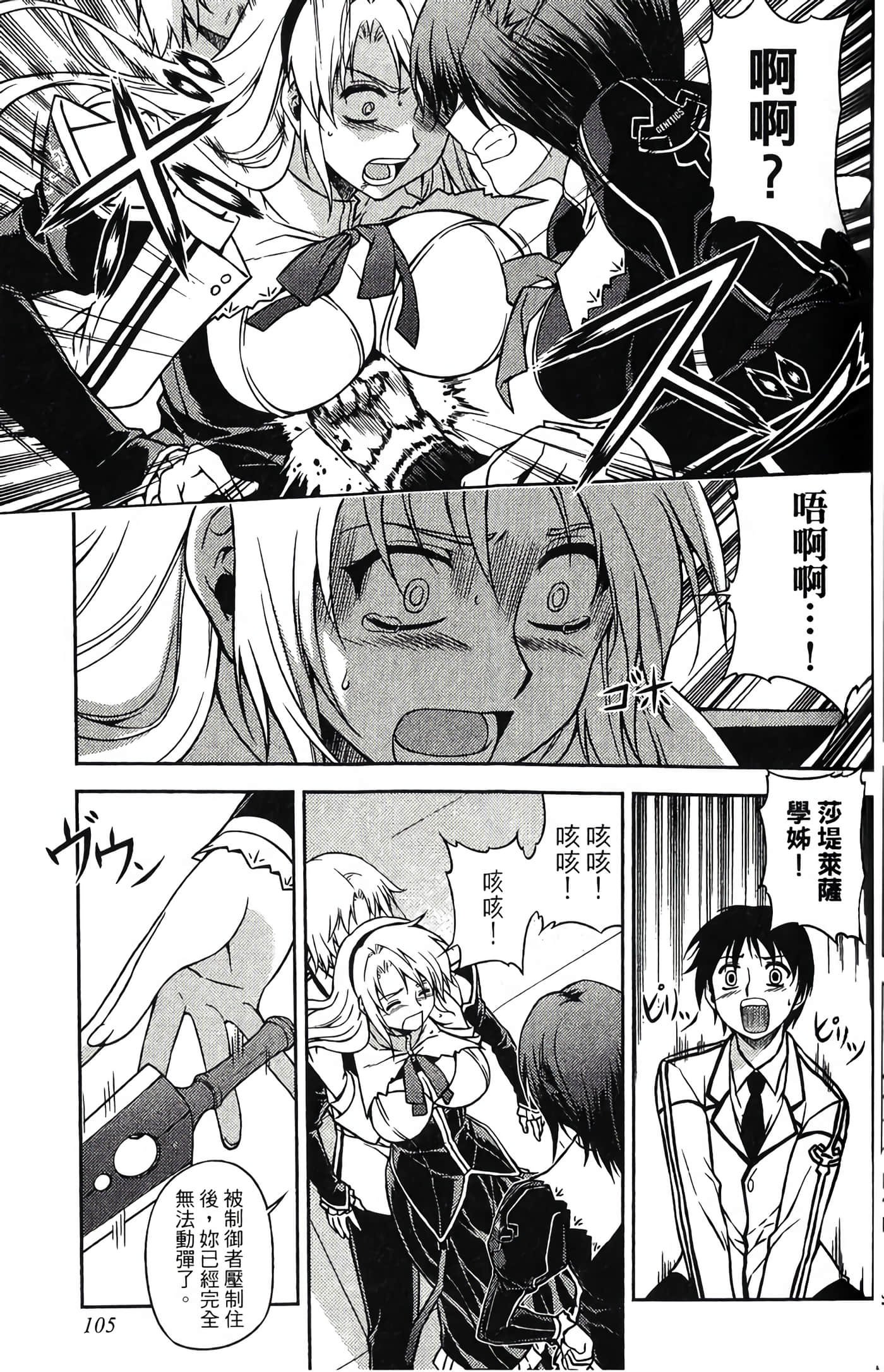 Page 107