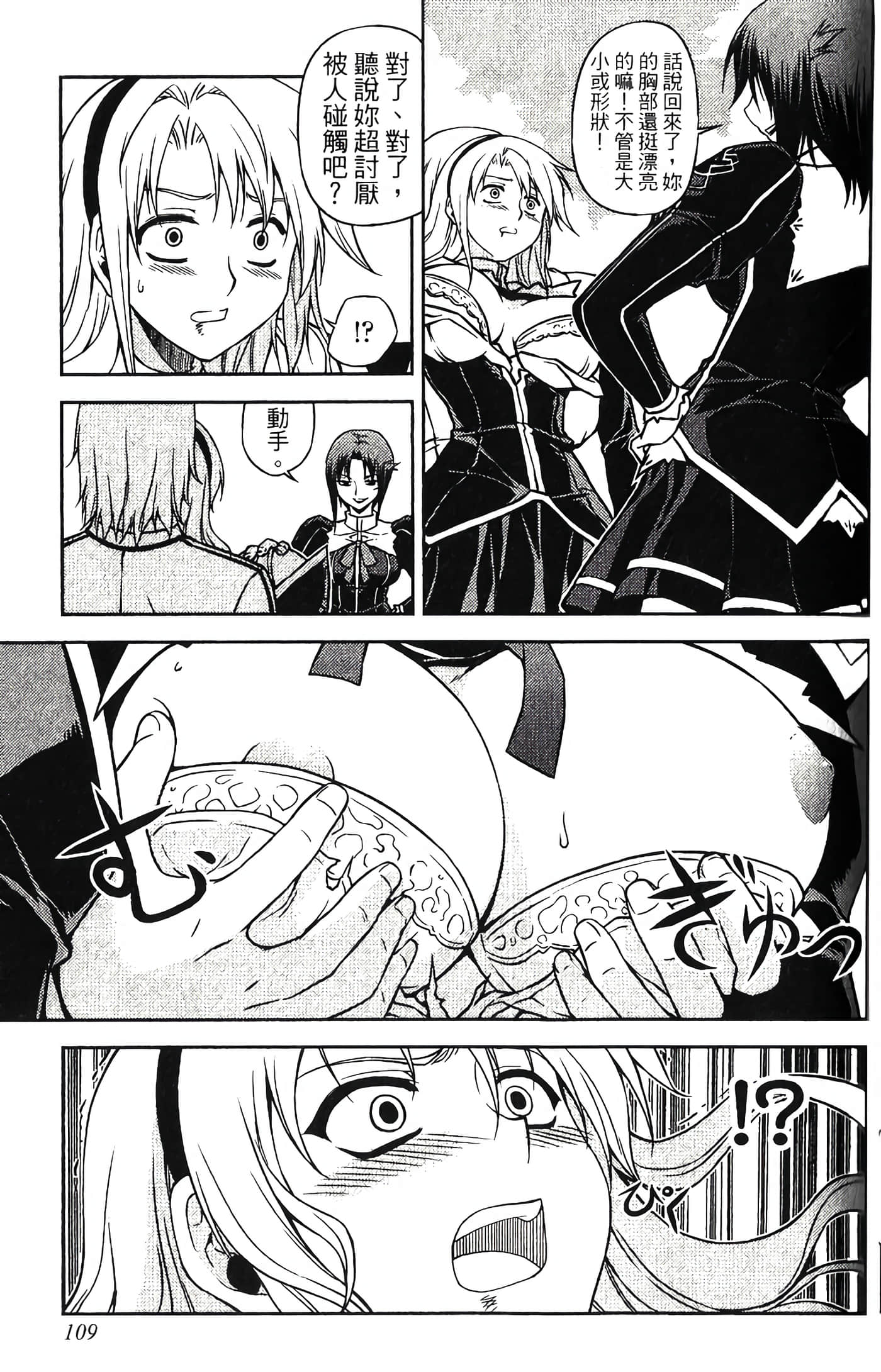 Page 111