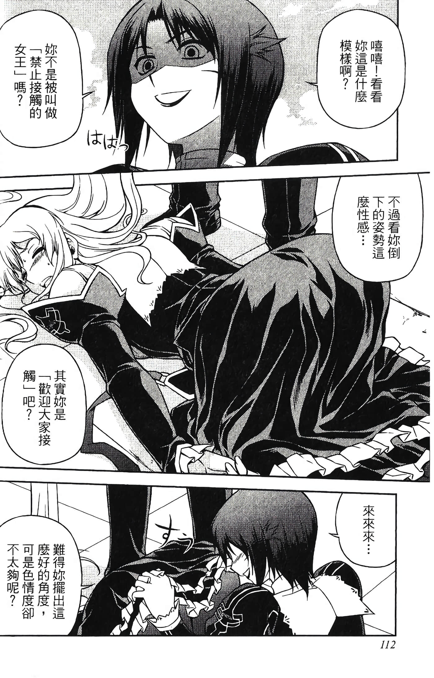 Page 114