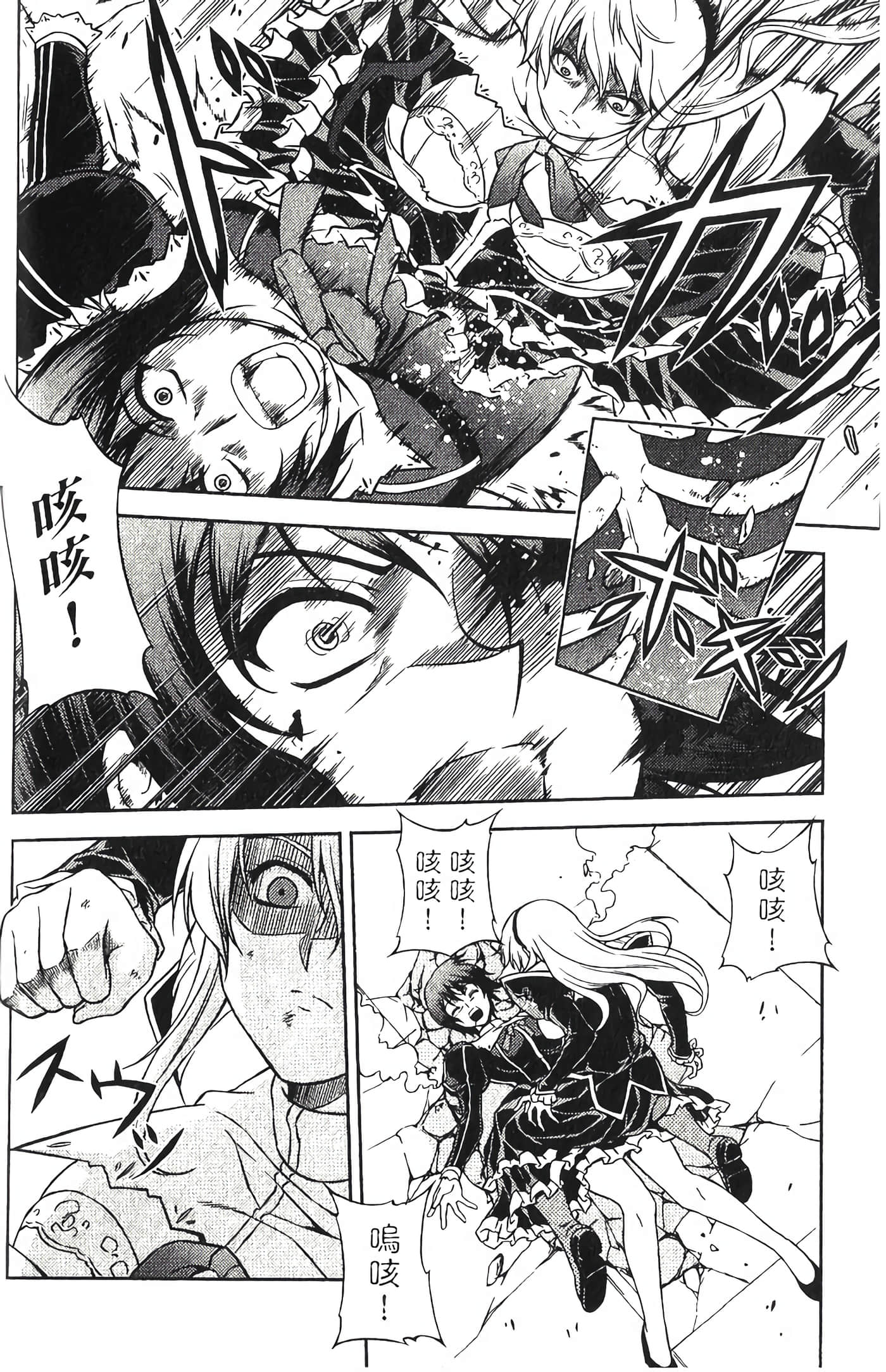 Page 130