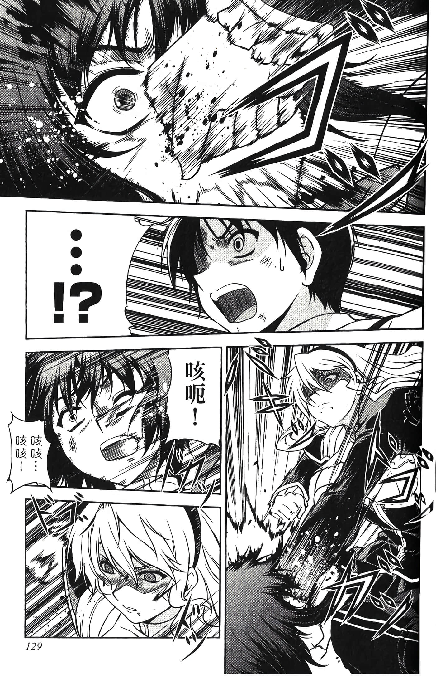 Page 131