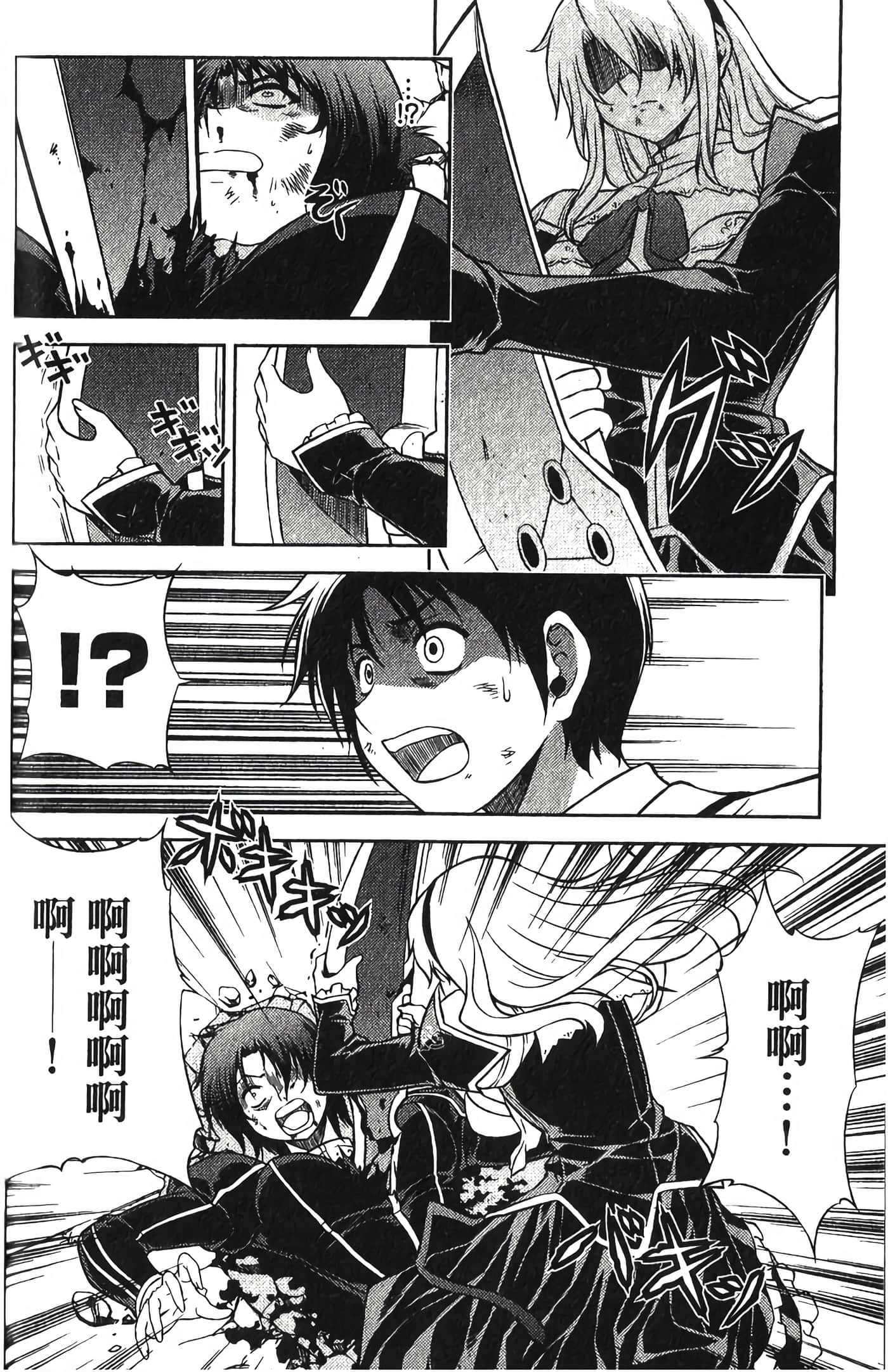 Page 136