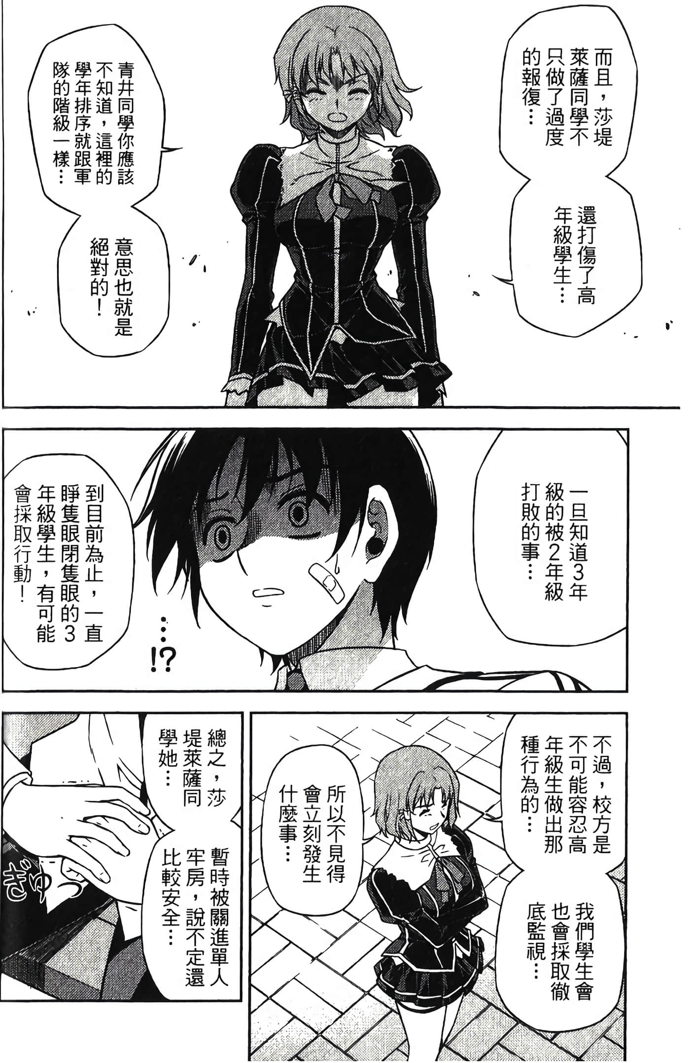 Page 148