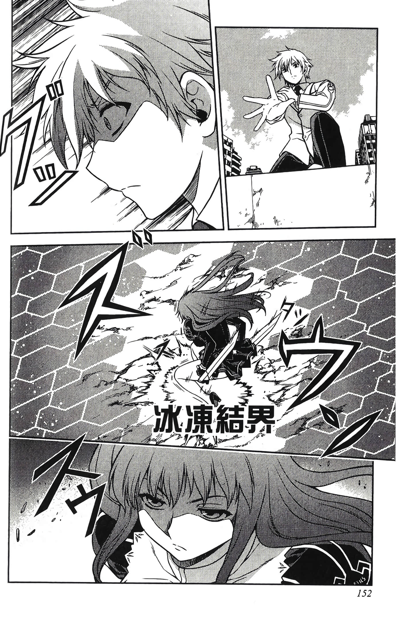 Page 154