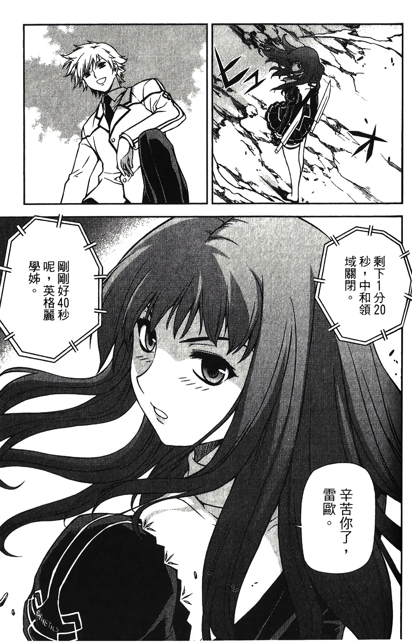 Page 161