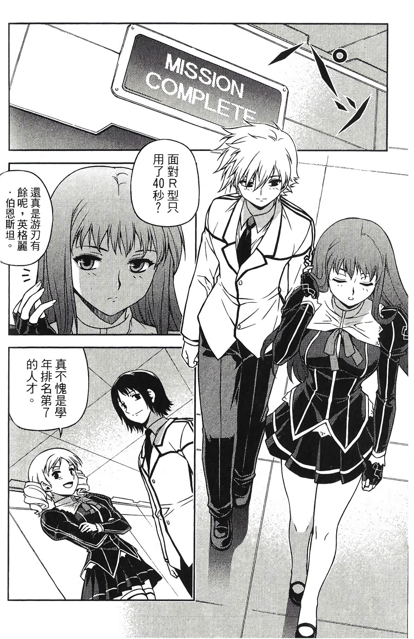 Page 162