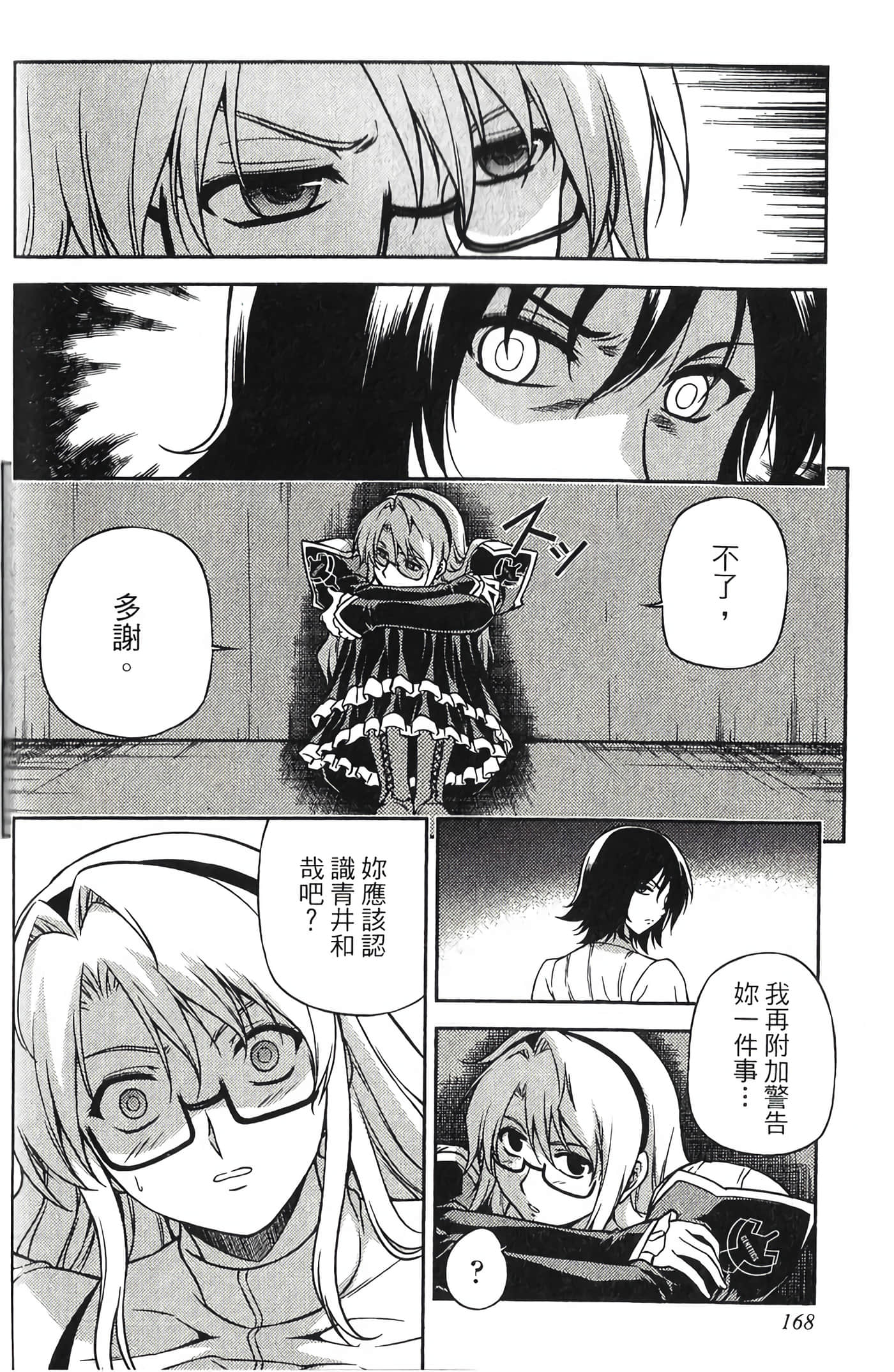Page 170
