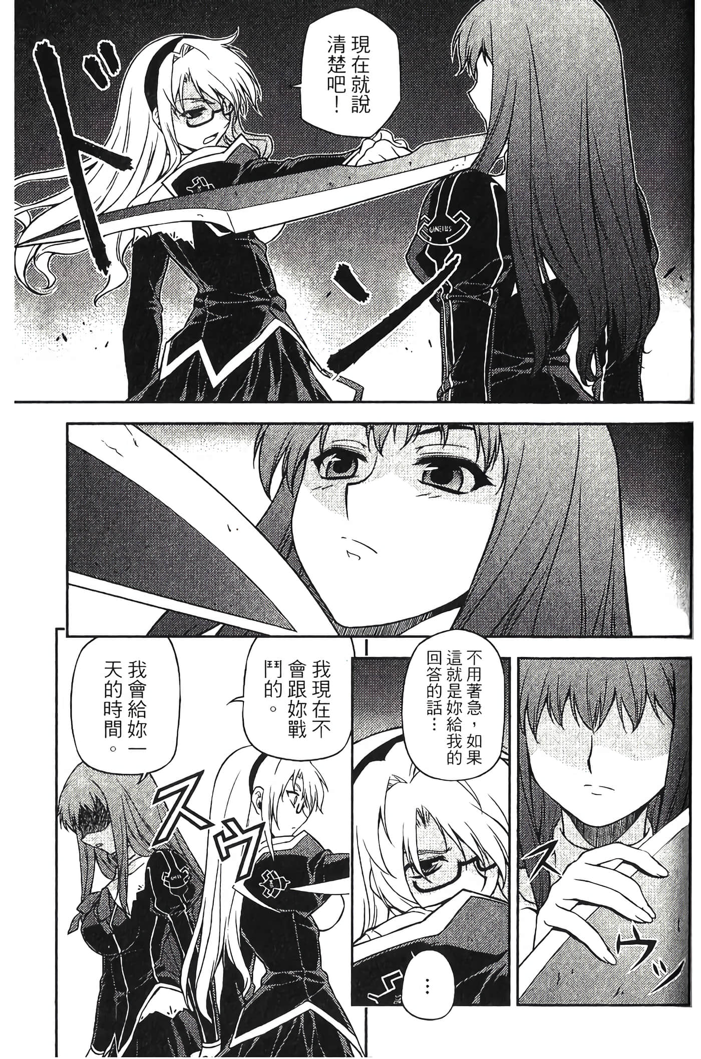 Page 175