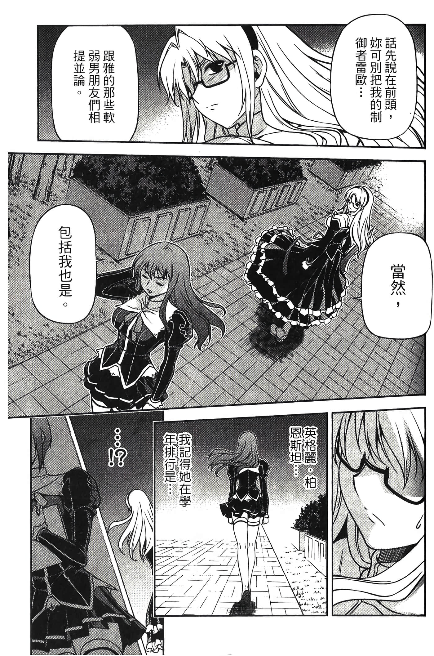 Page 177
