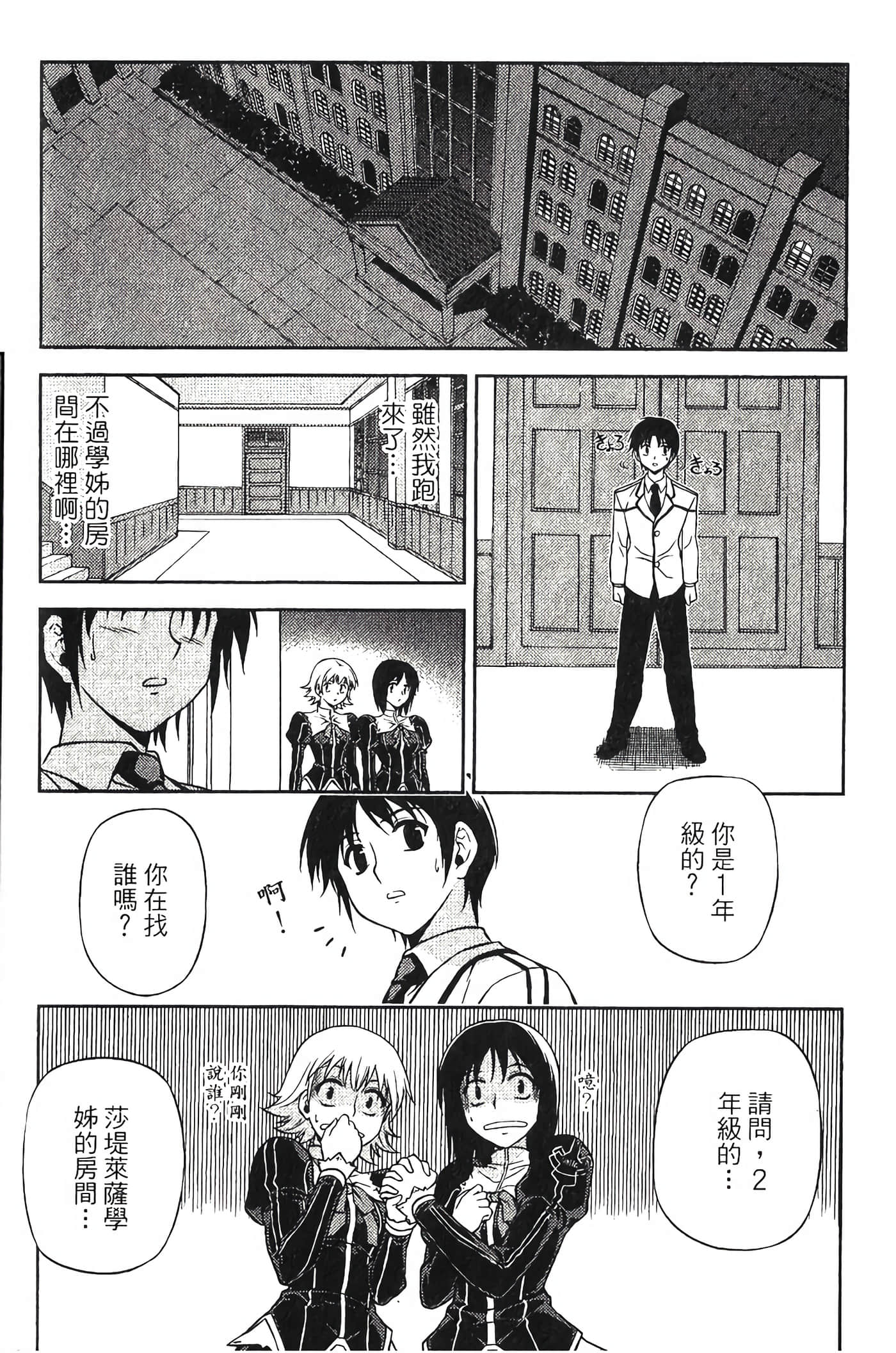 Page 182
