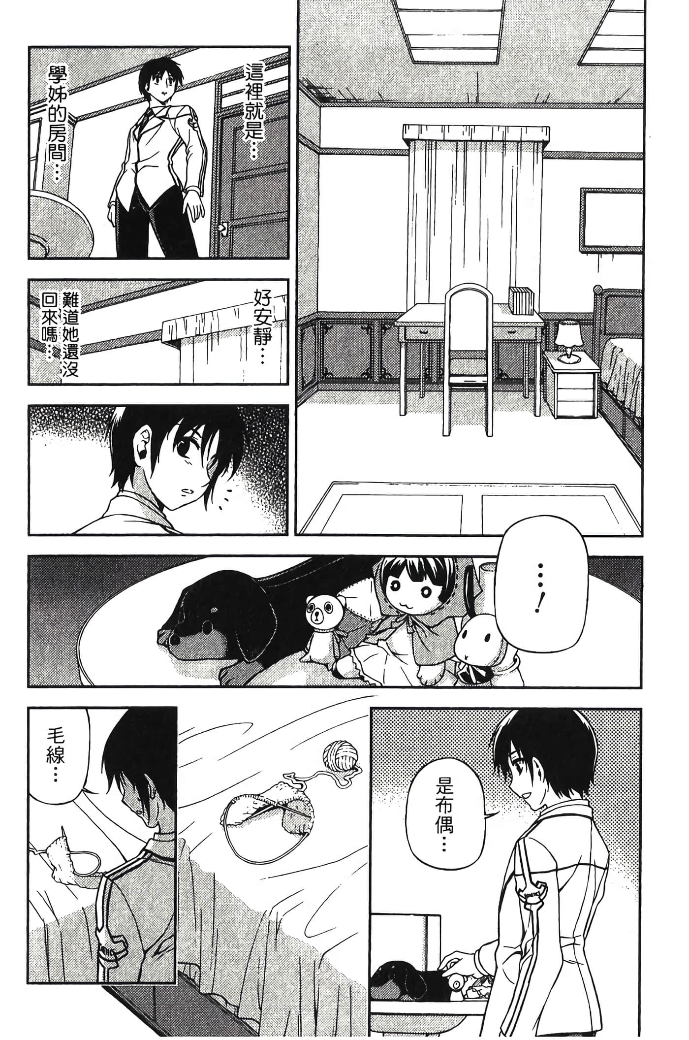 Page 184
