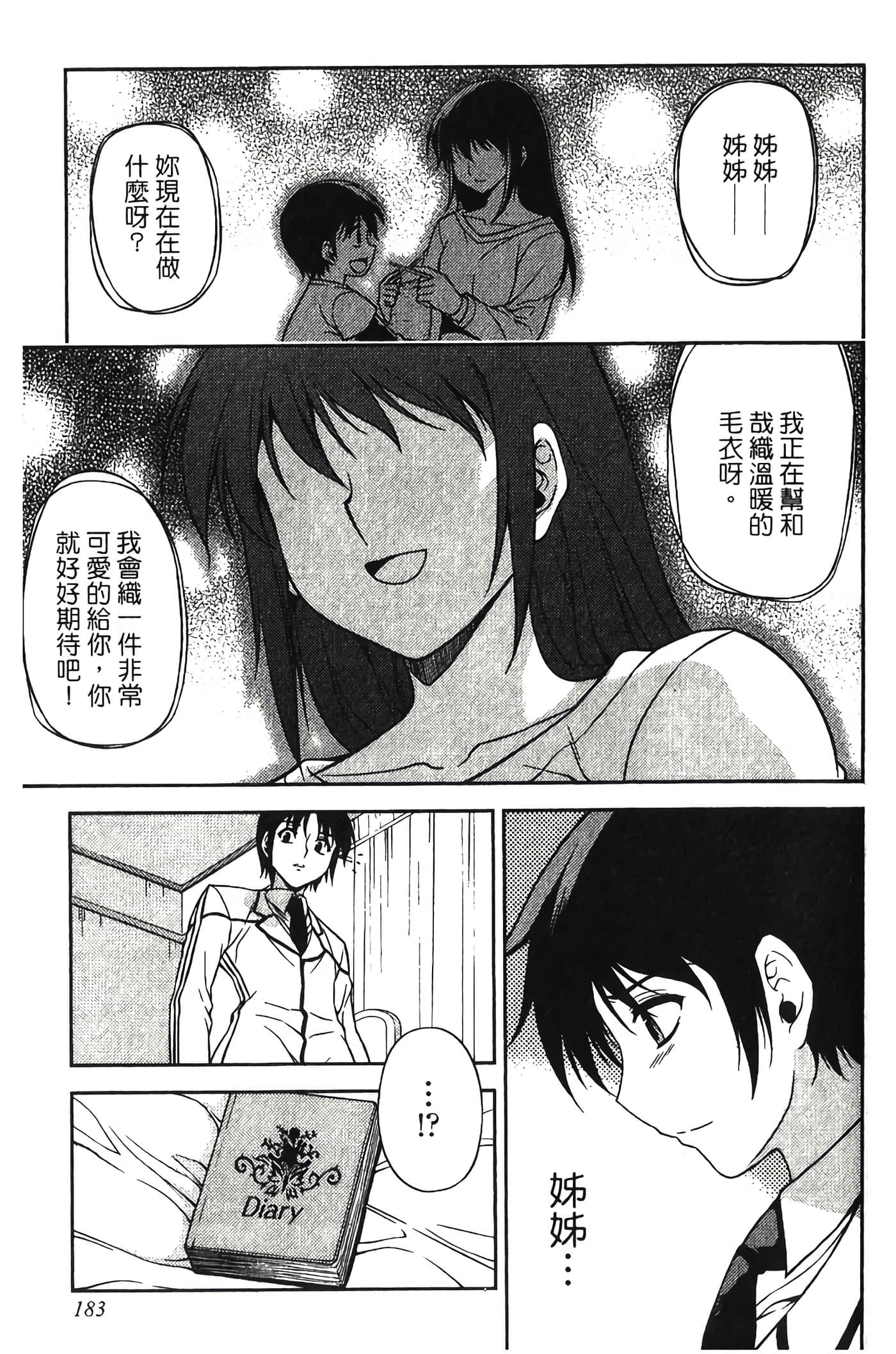 Page 185