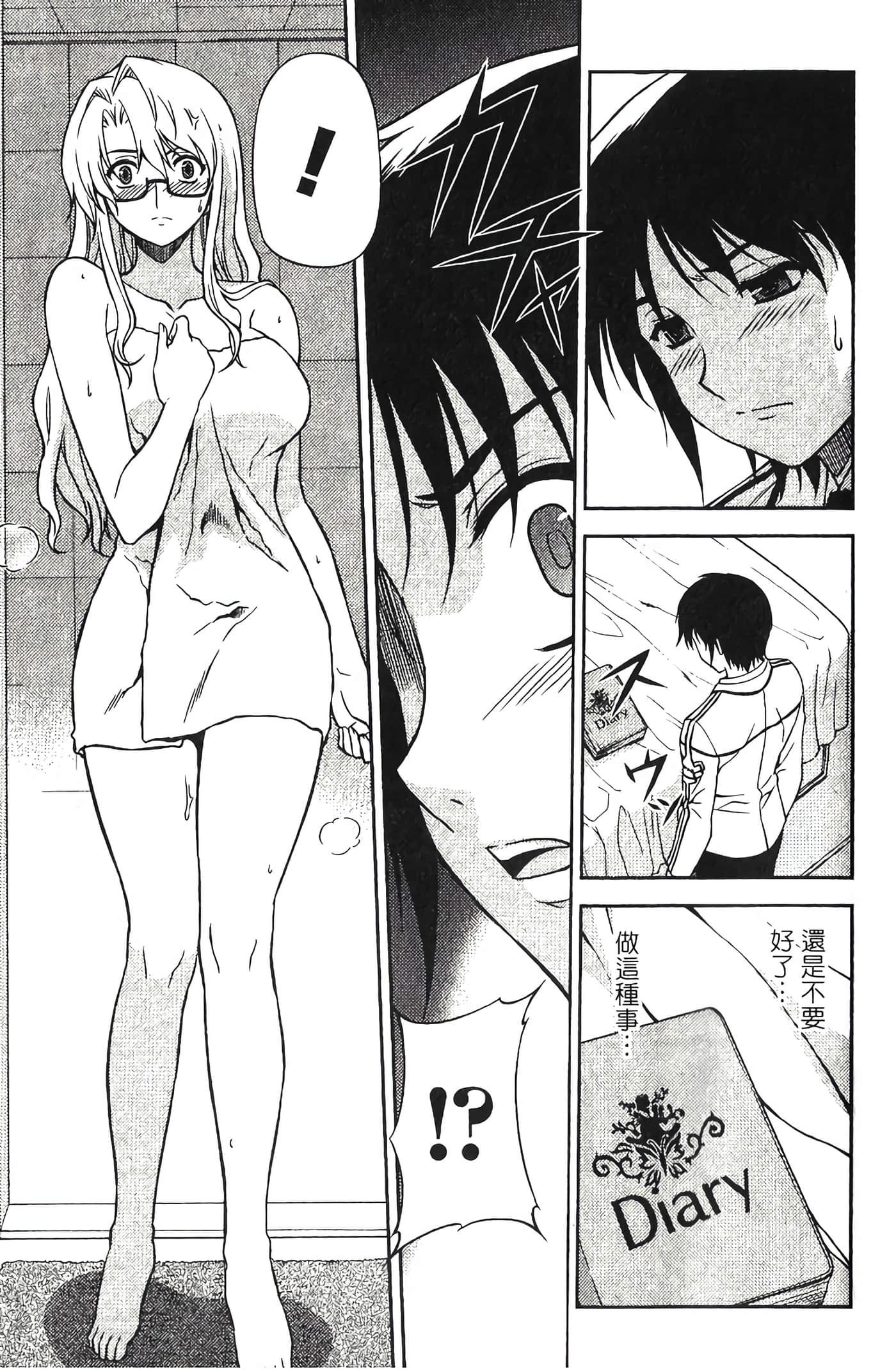 Page 187