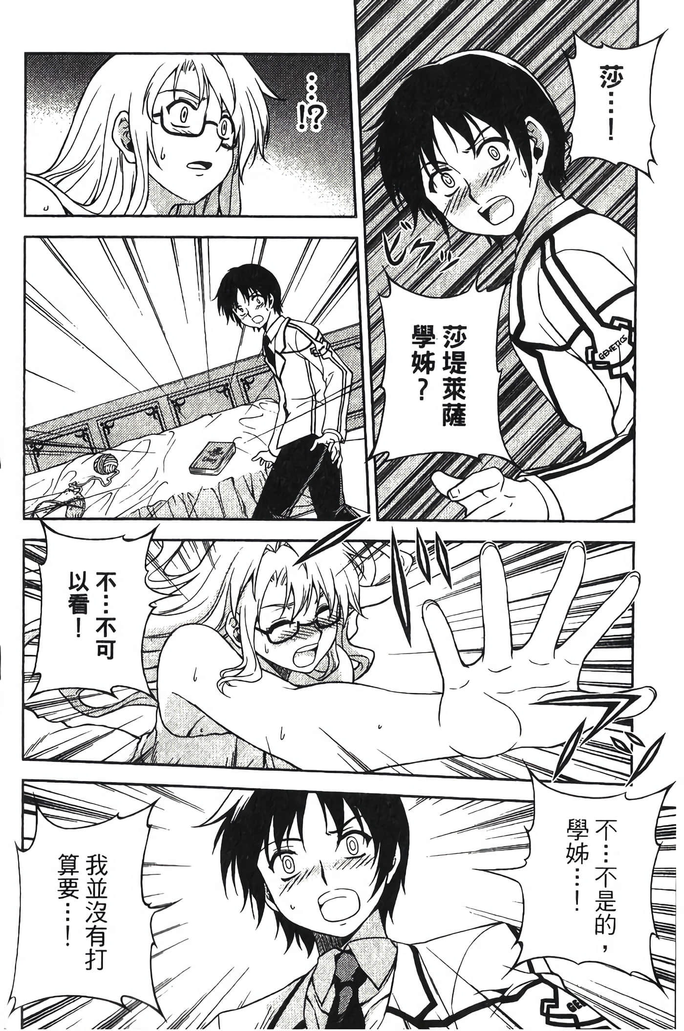 Page 188