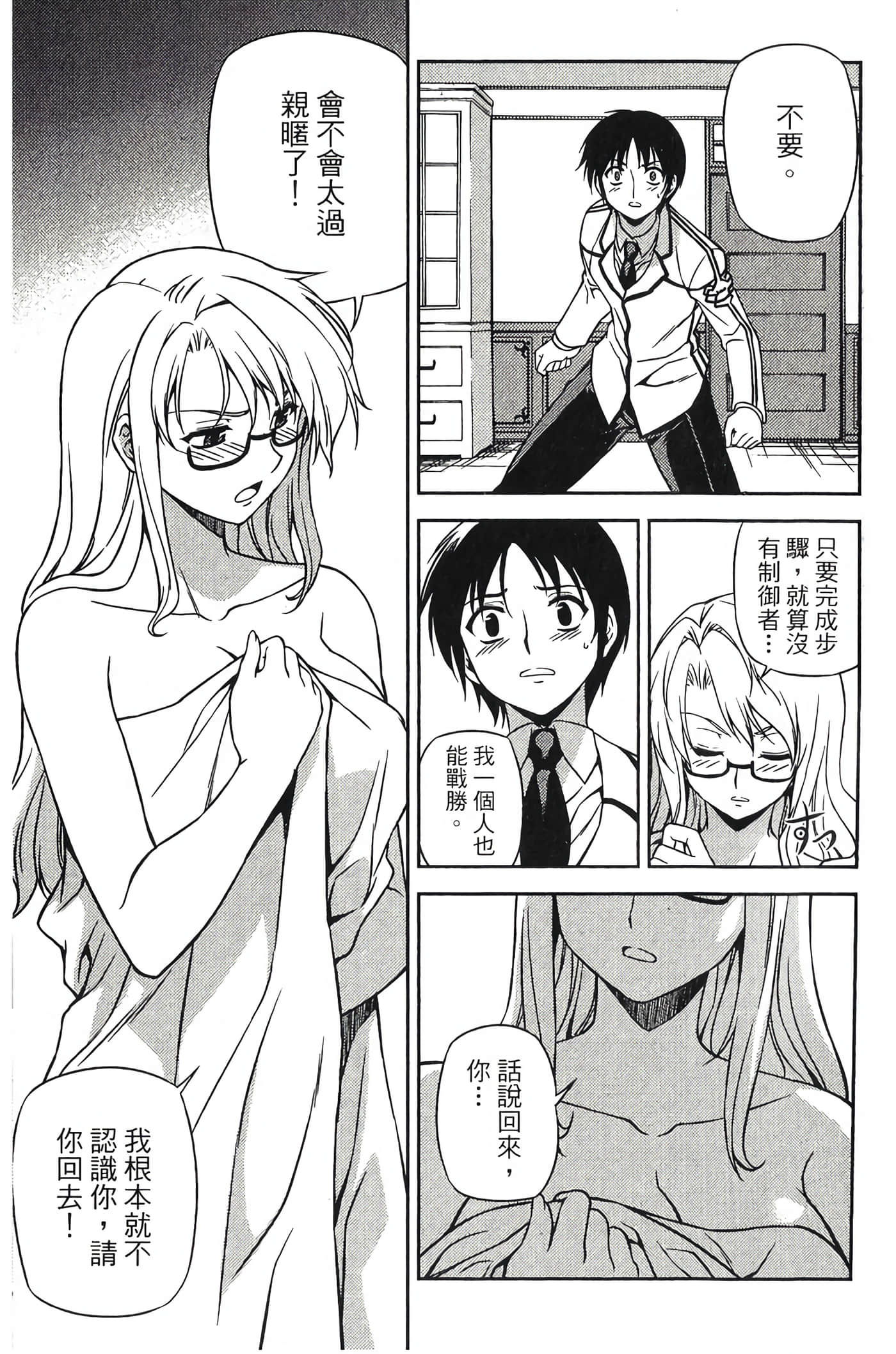 Page 195