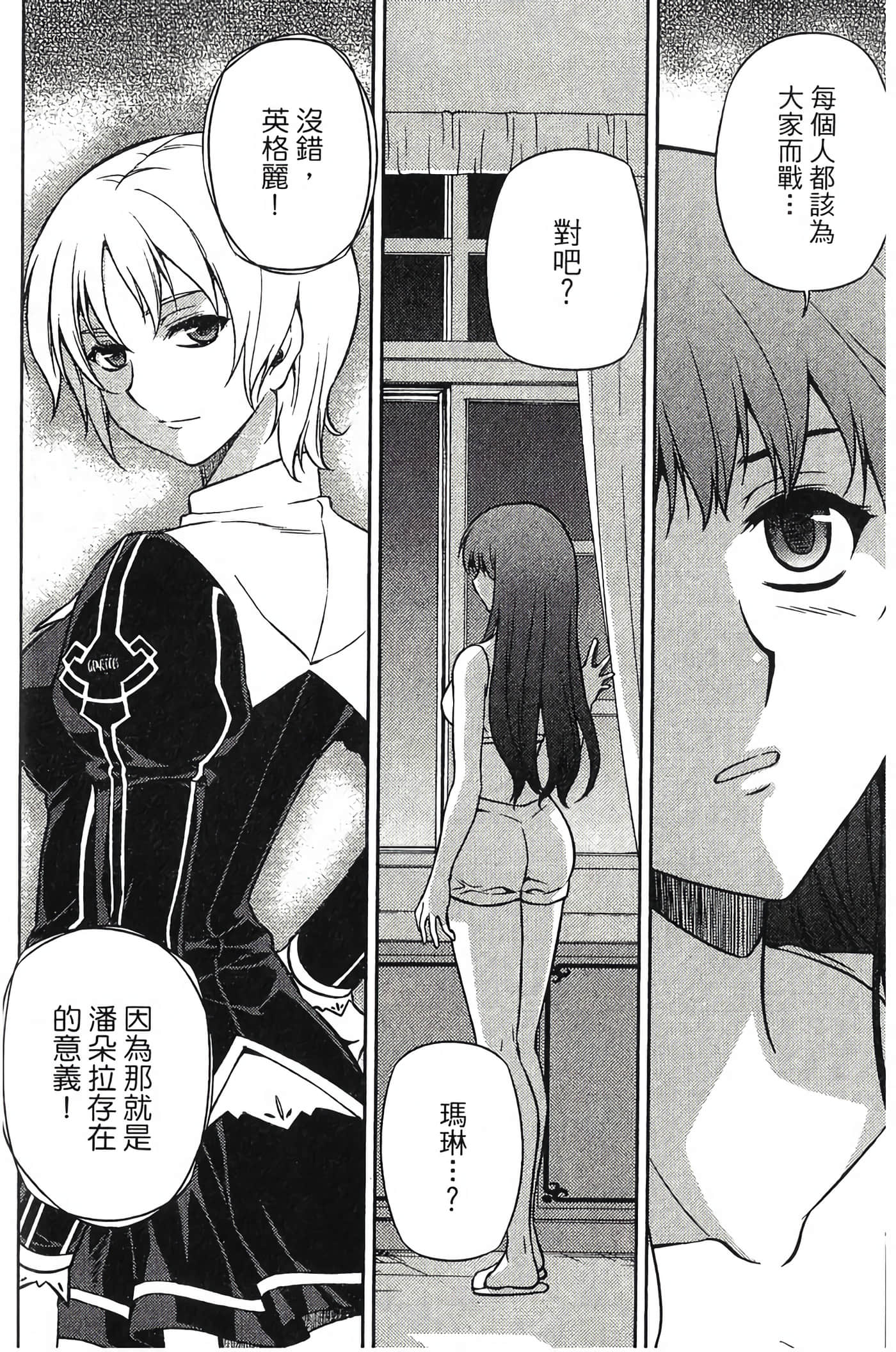 Page 198