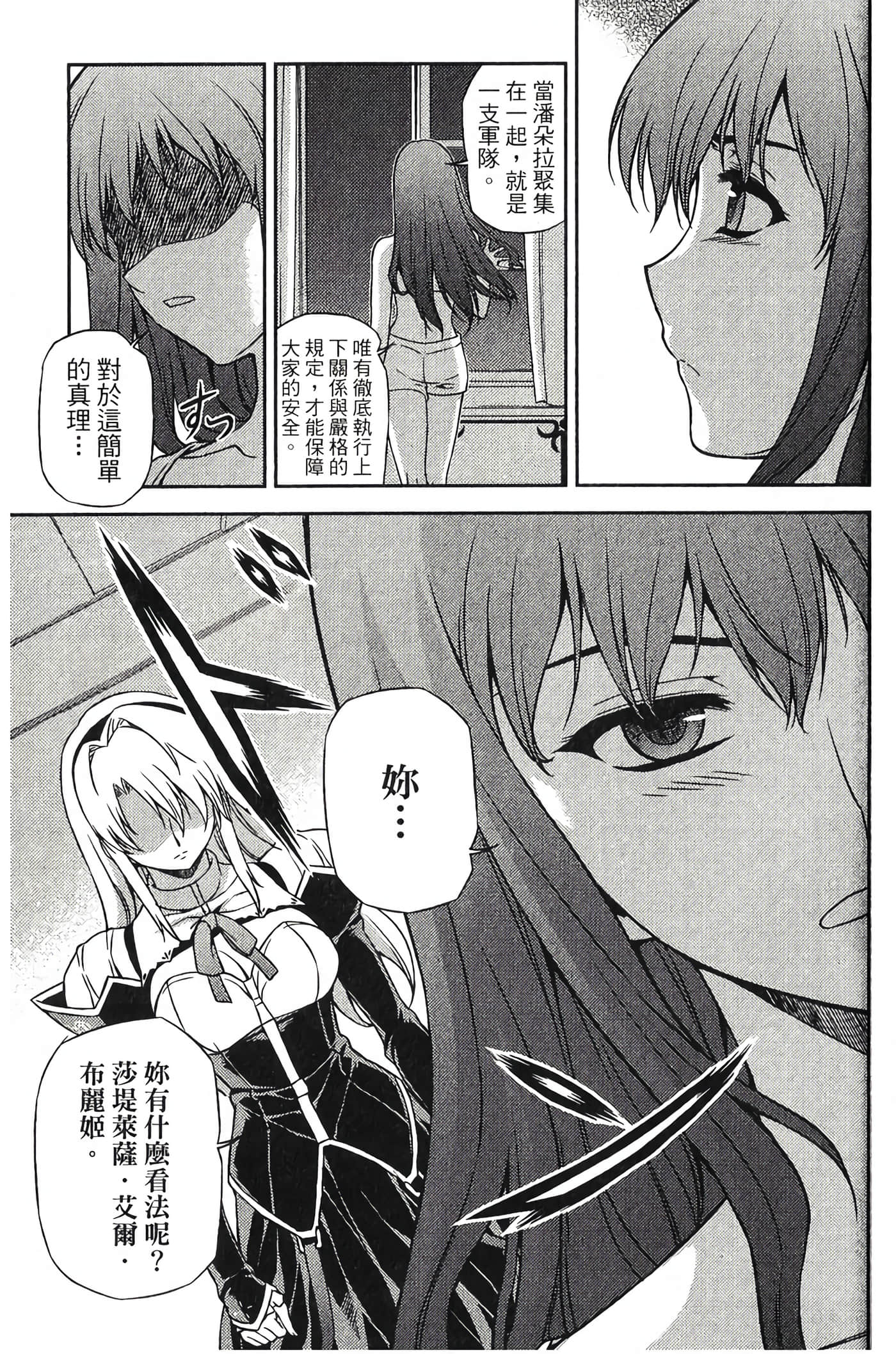 Page 199