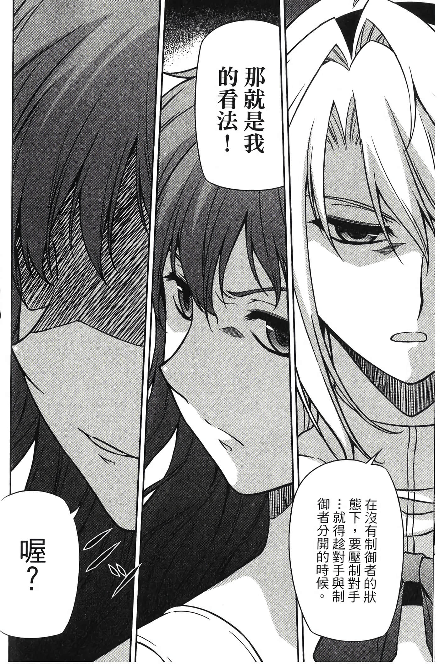 Page 200