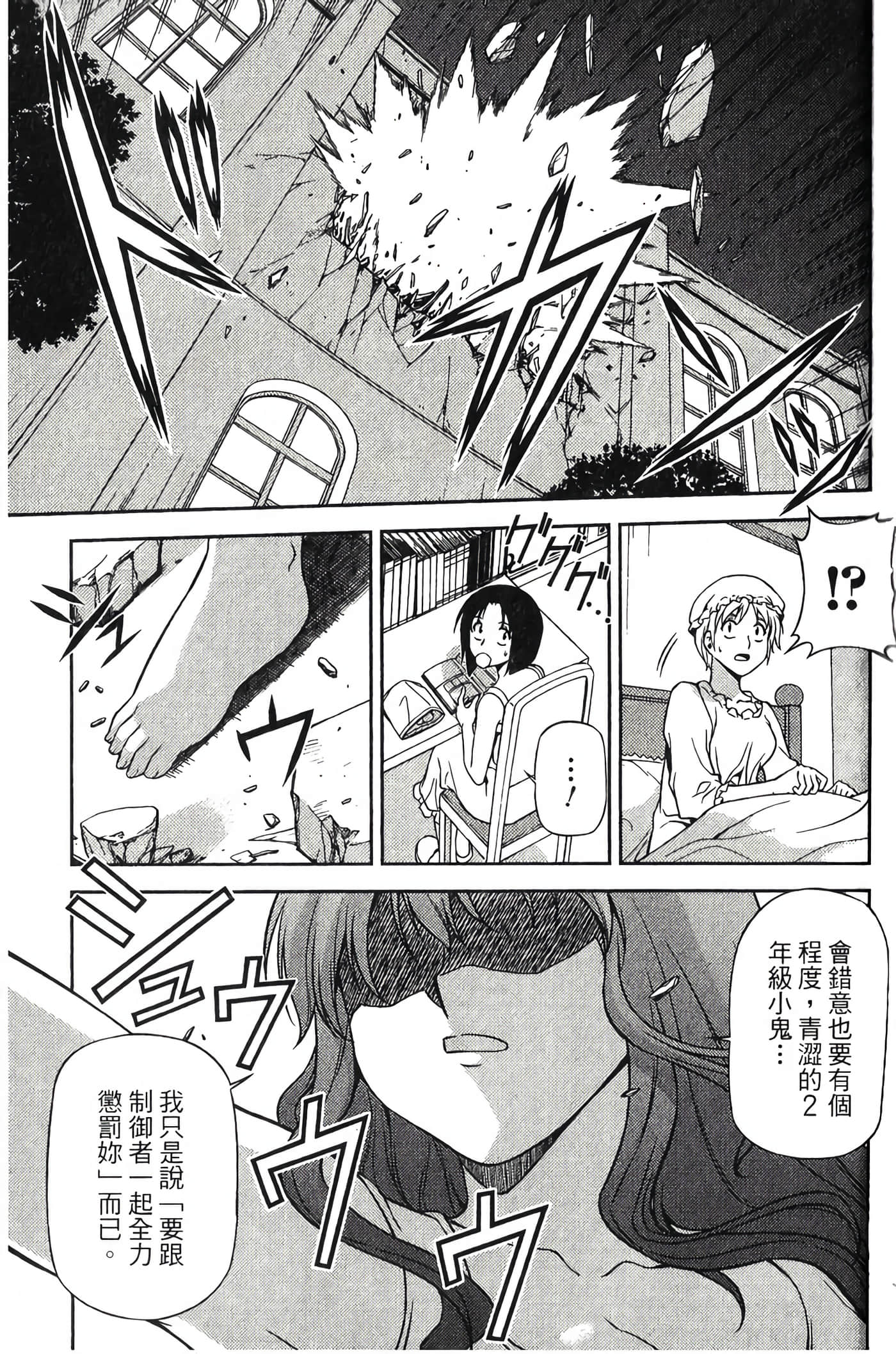 Page 201
