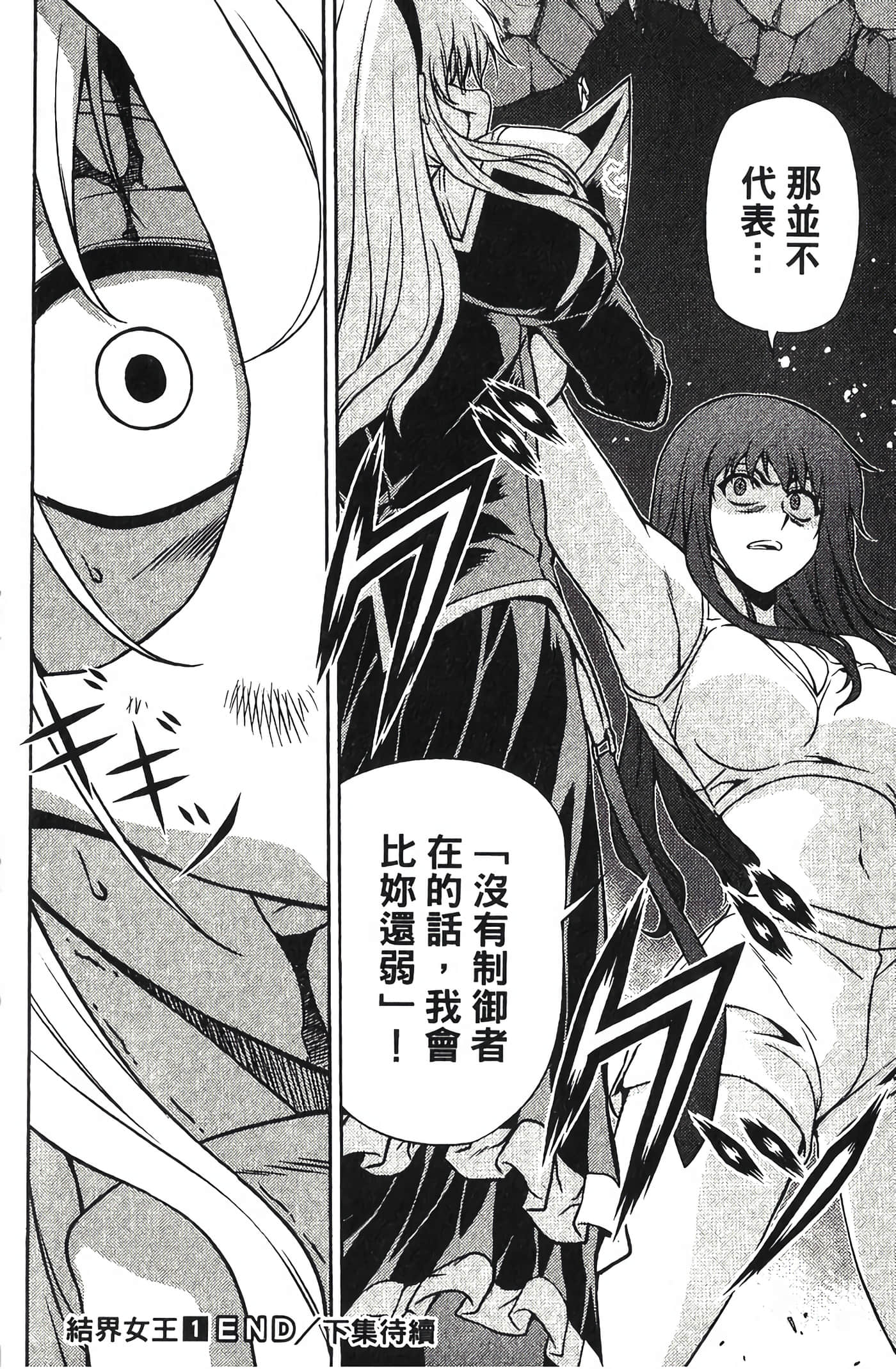 Page 202