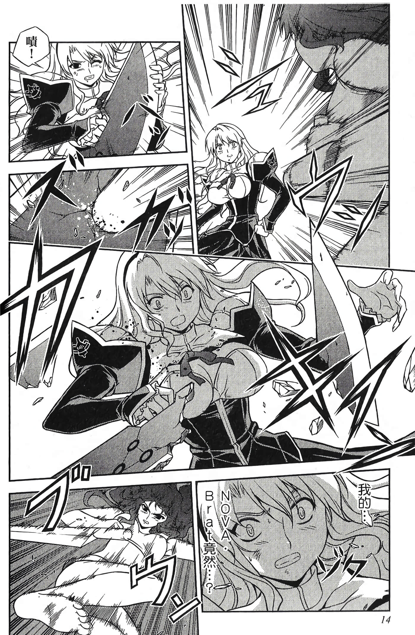 Page 19