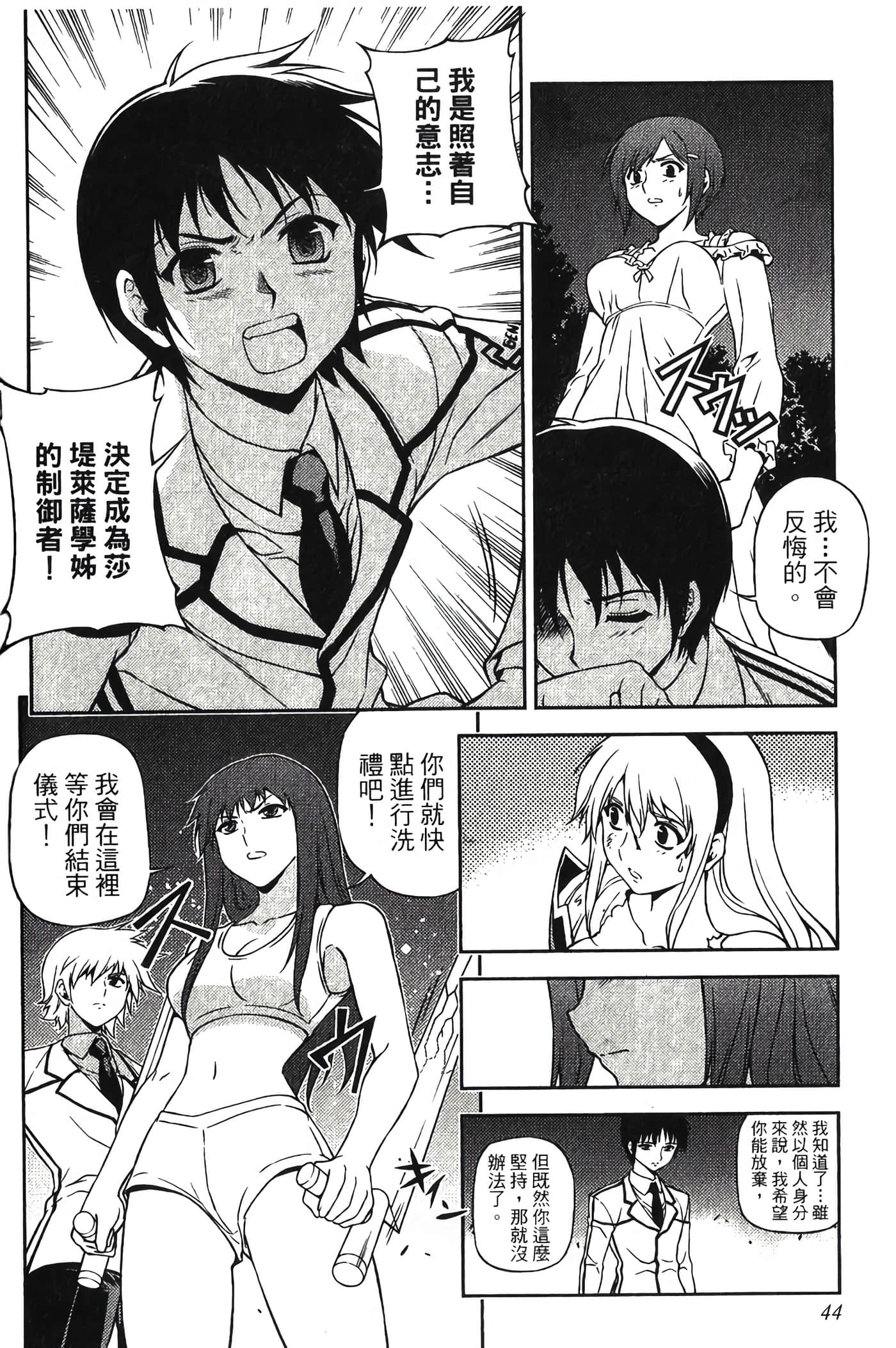 Page 49