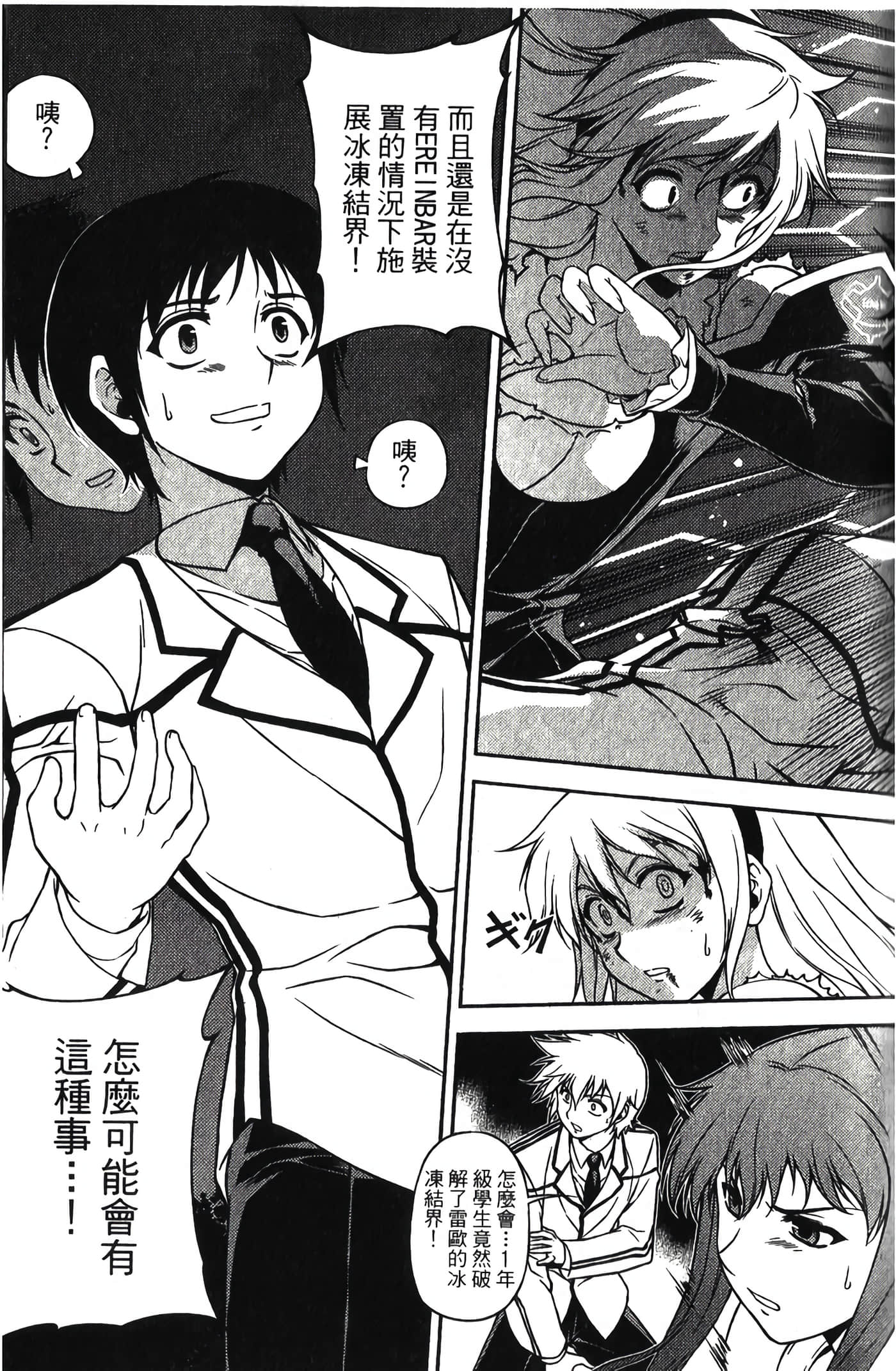 Page 56