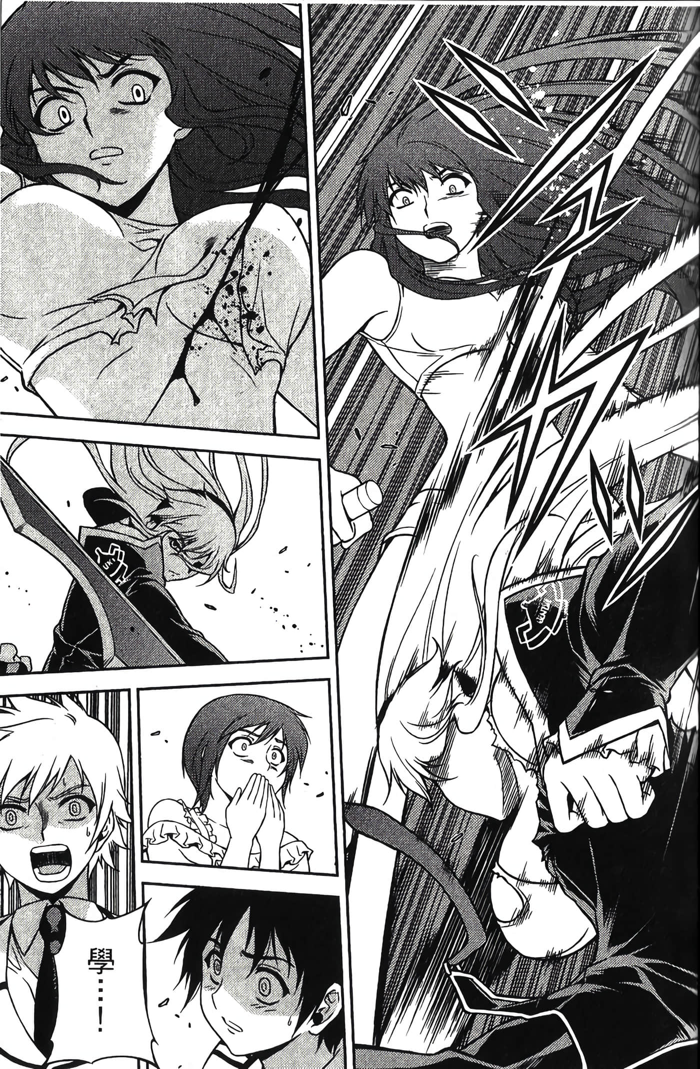 Page 58