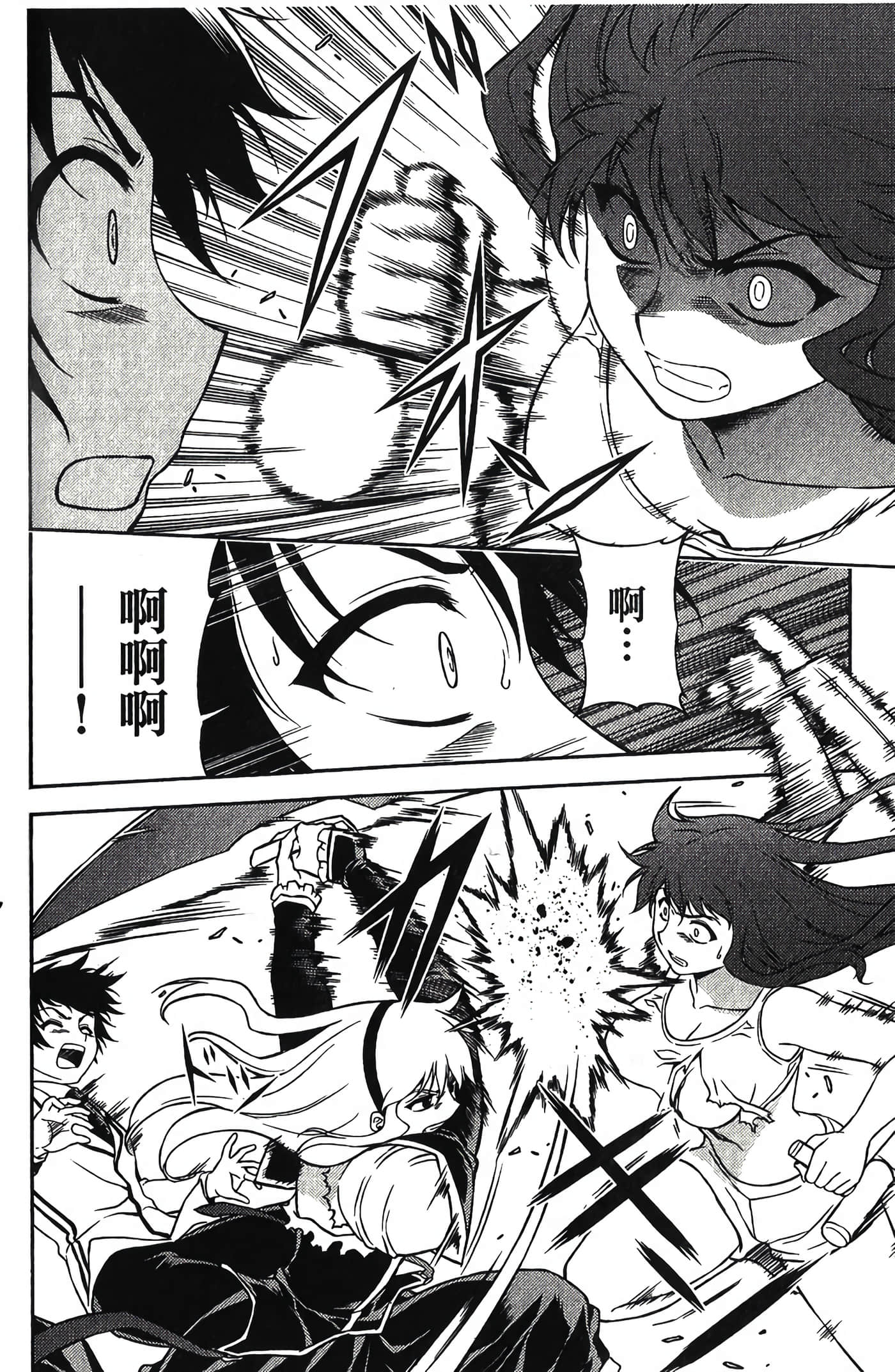 Page 61