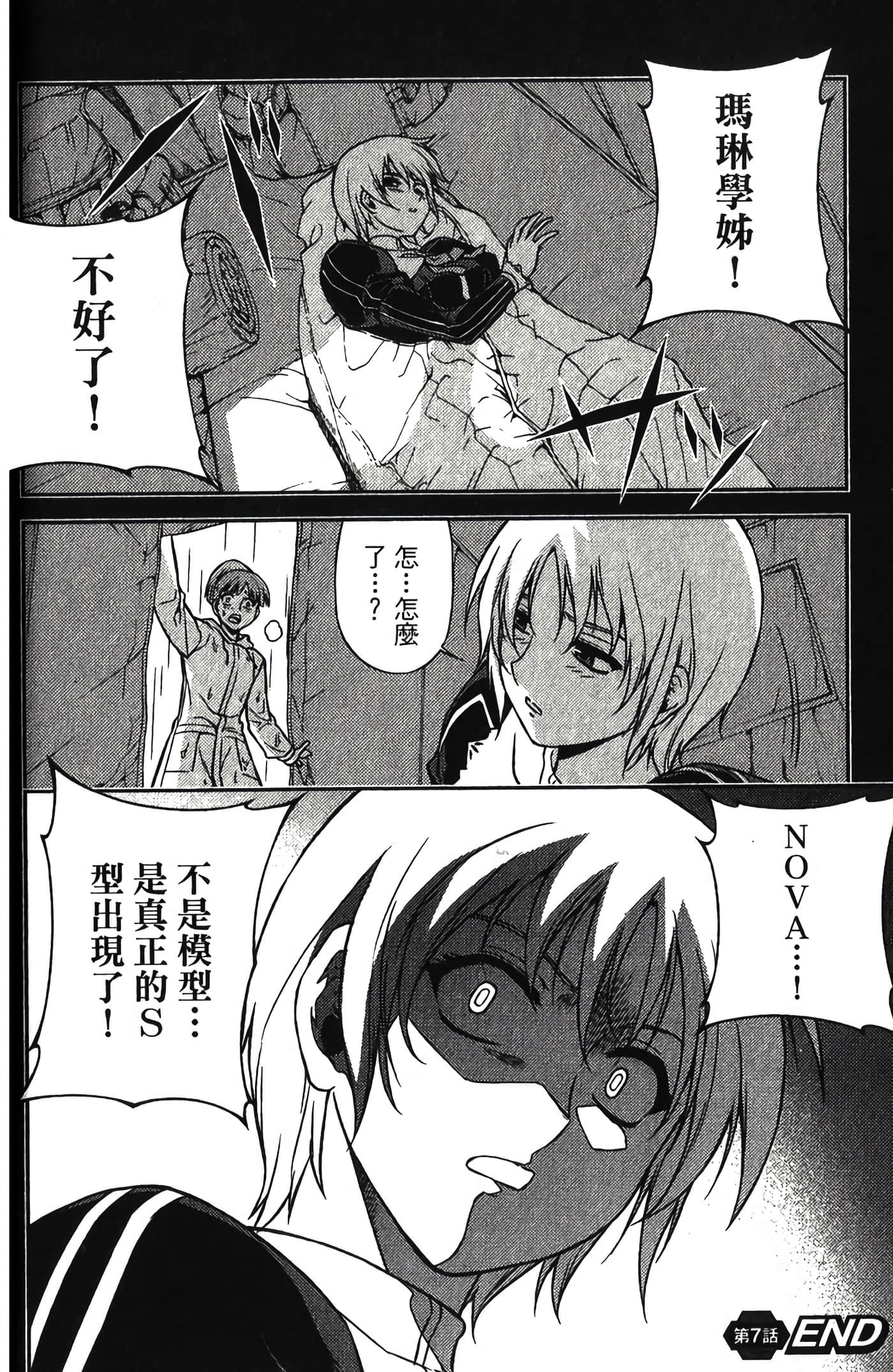 Page 75