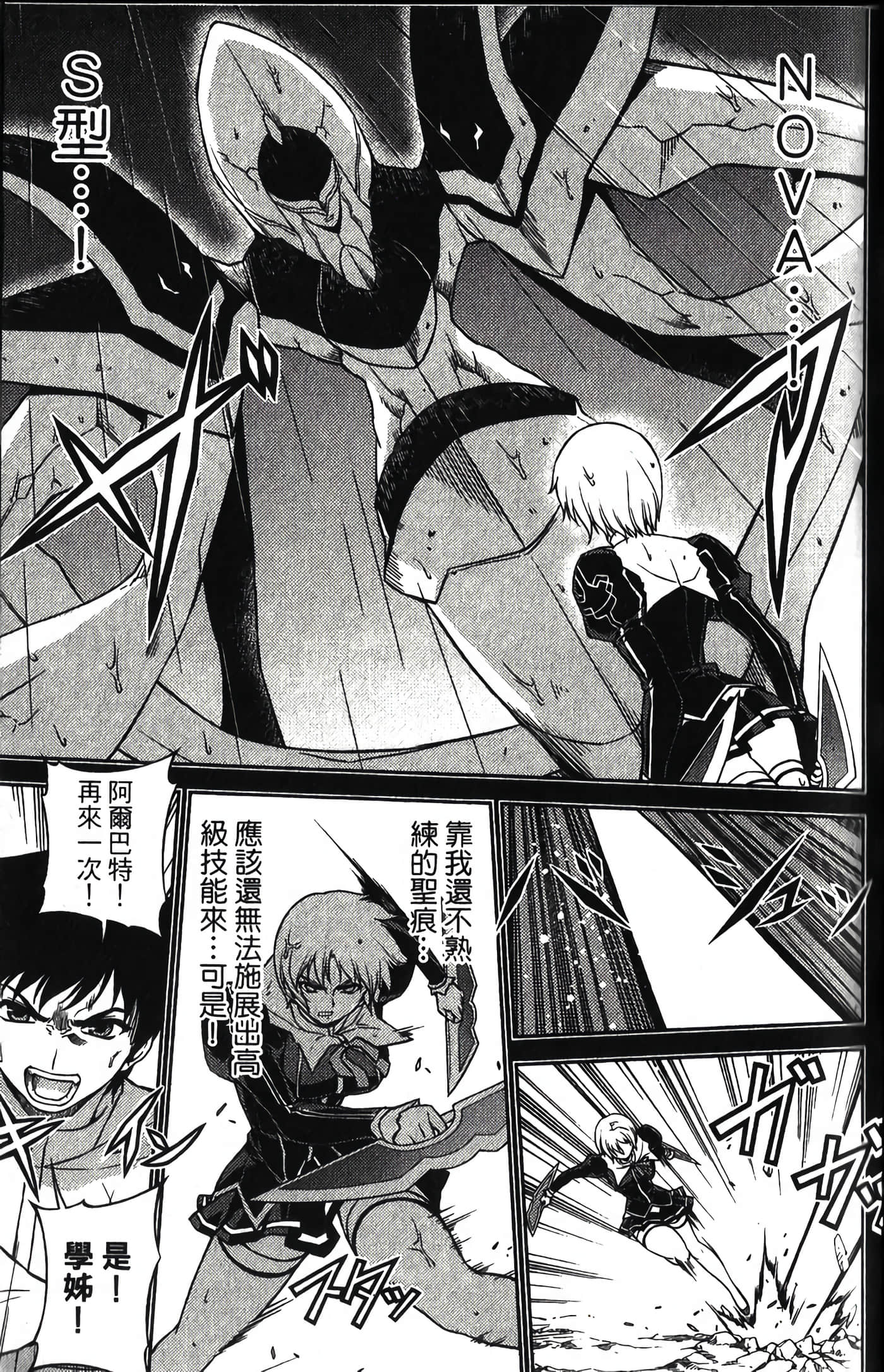 Page 84