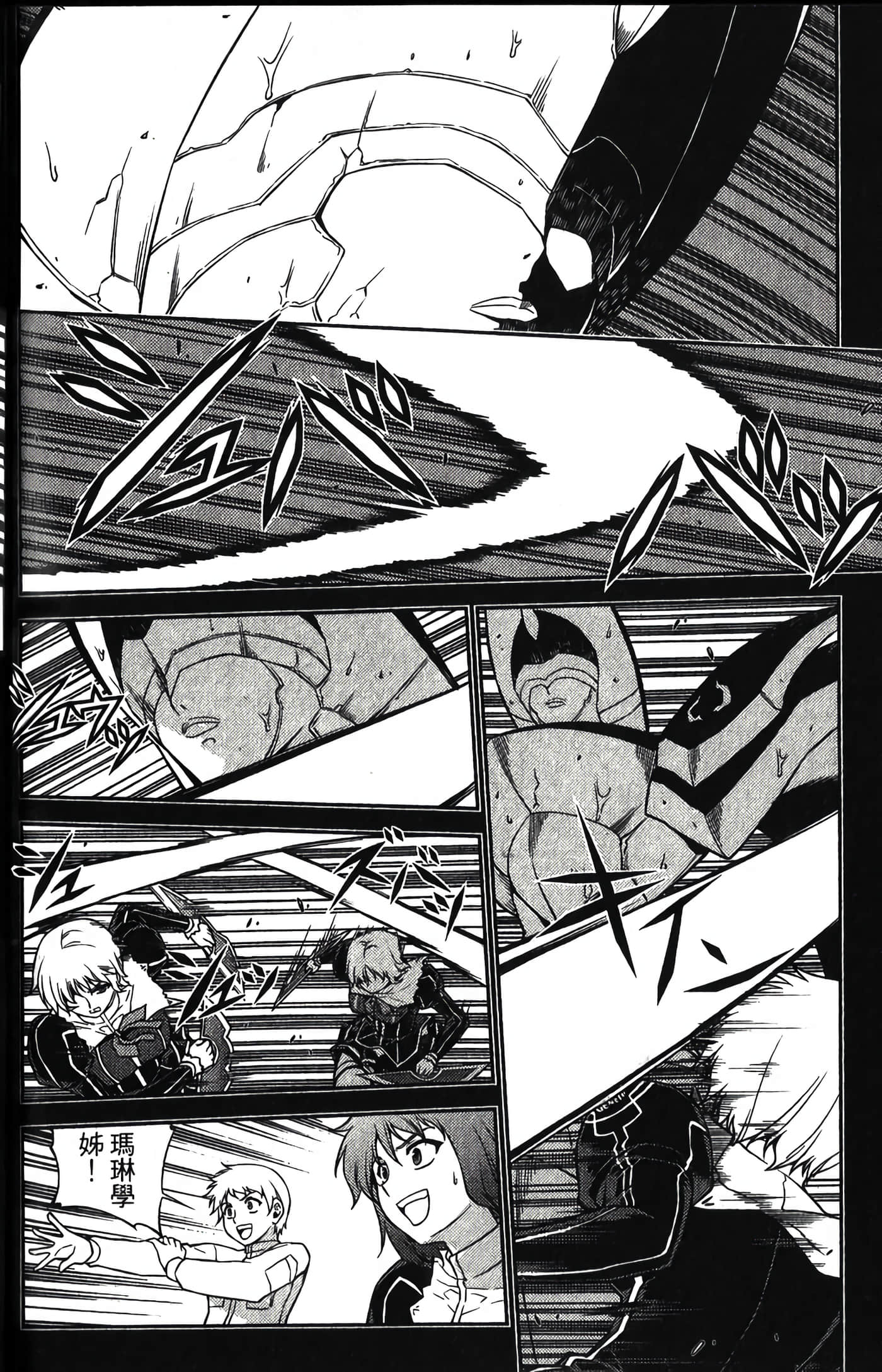 Page 87