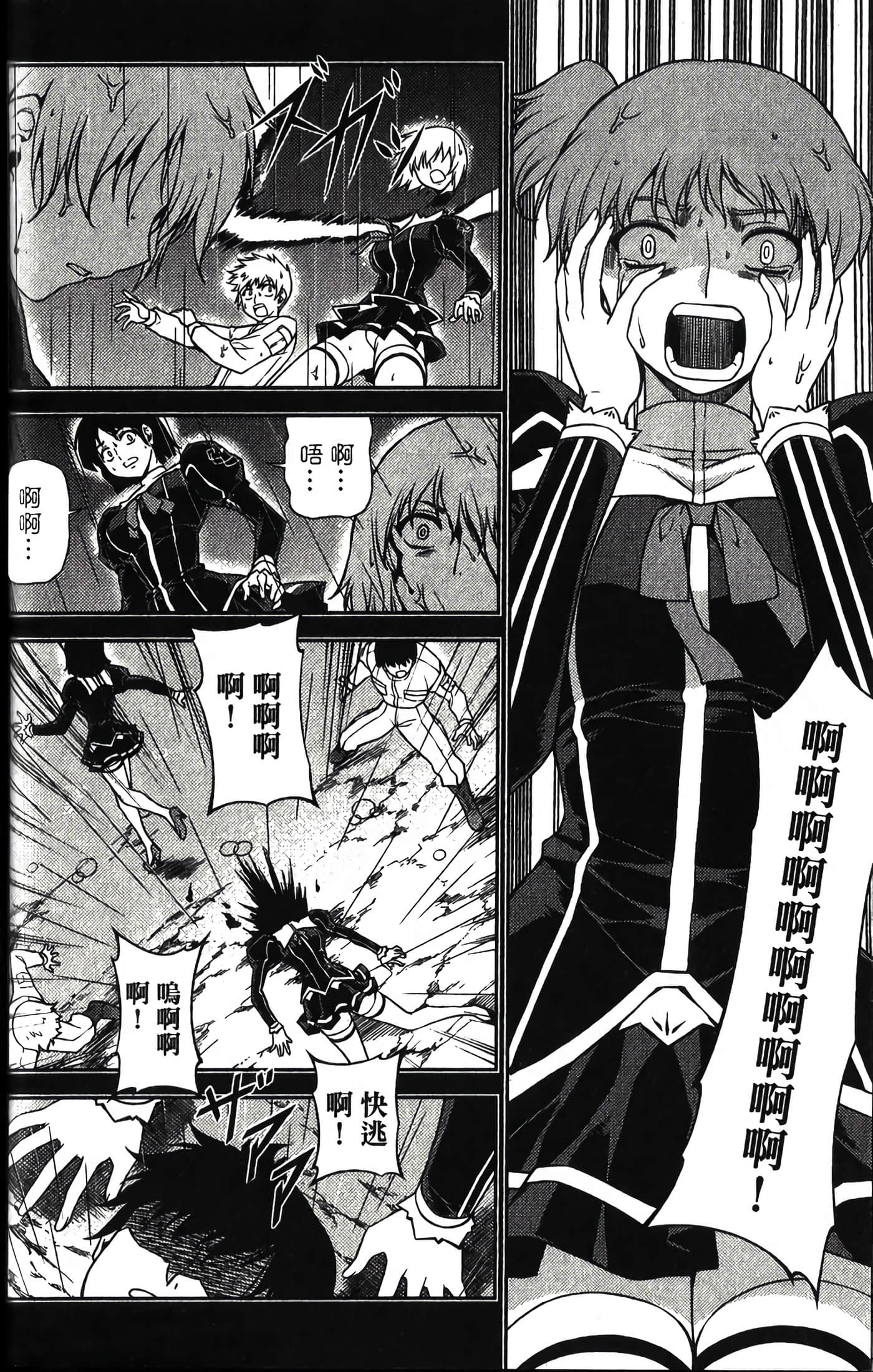 Page 91