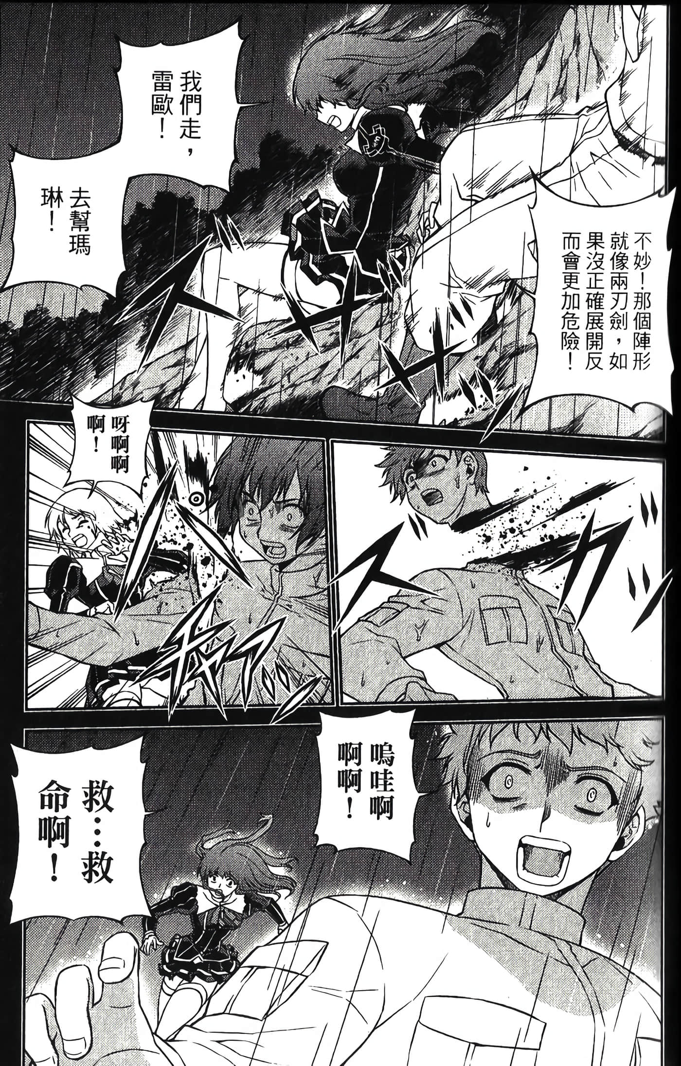 Page 94