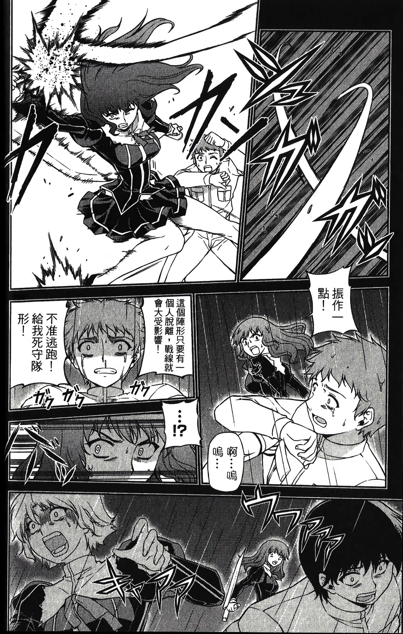 Page 95